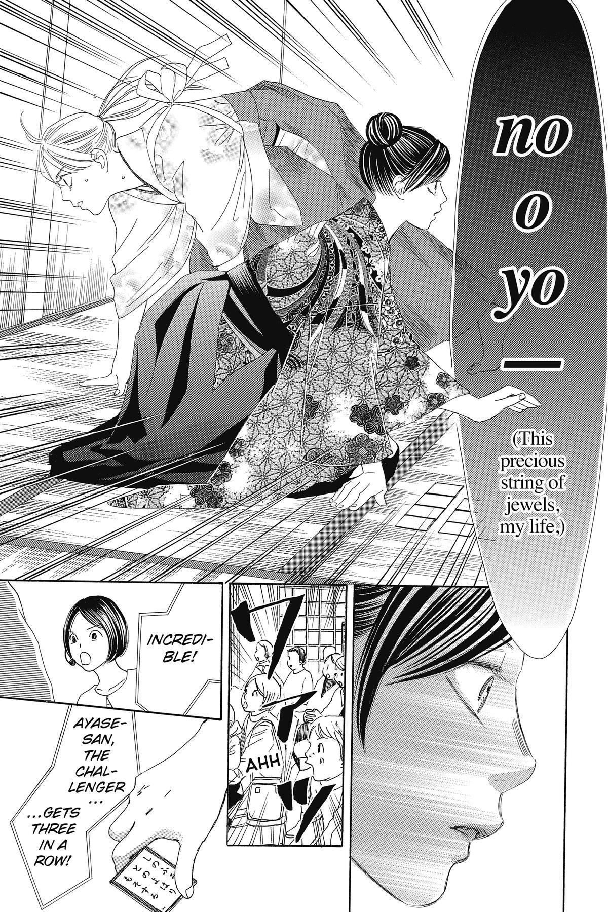 Read Chihayafuru Manga Online