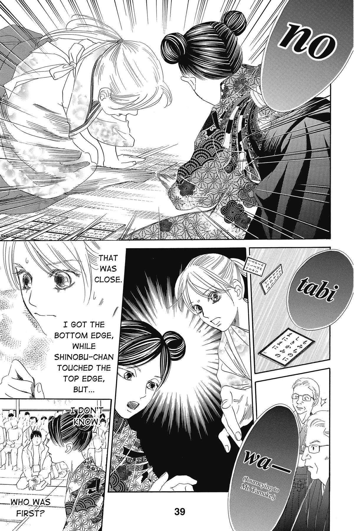 Read Chihayafuru Manga Online