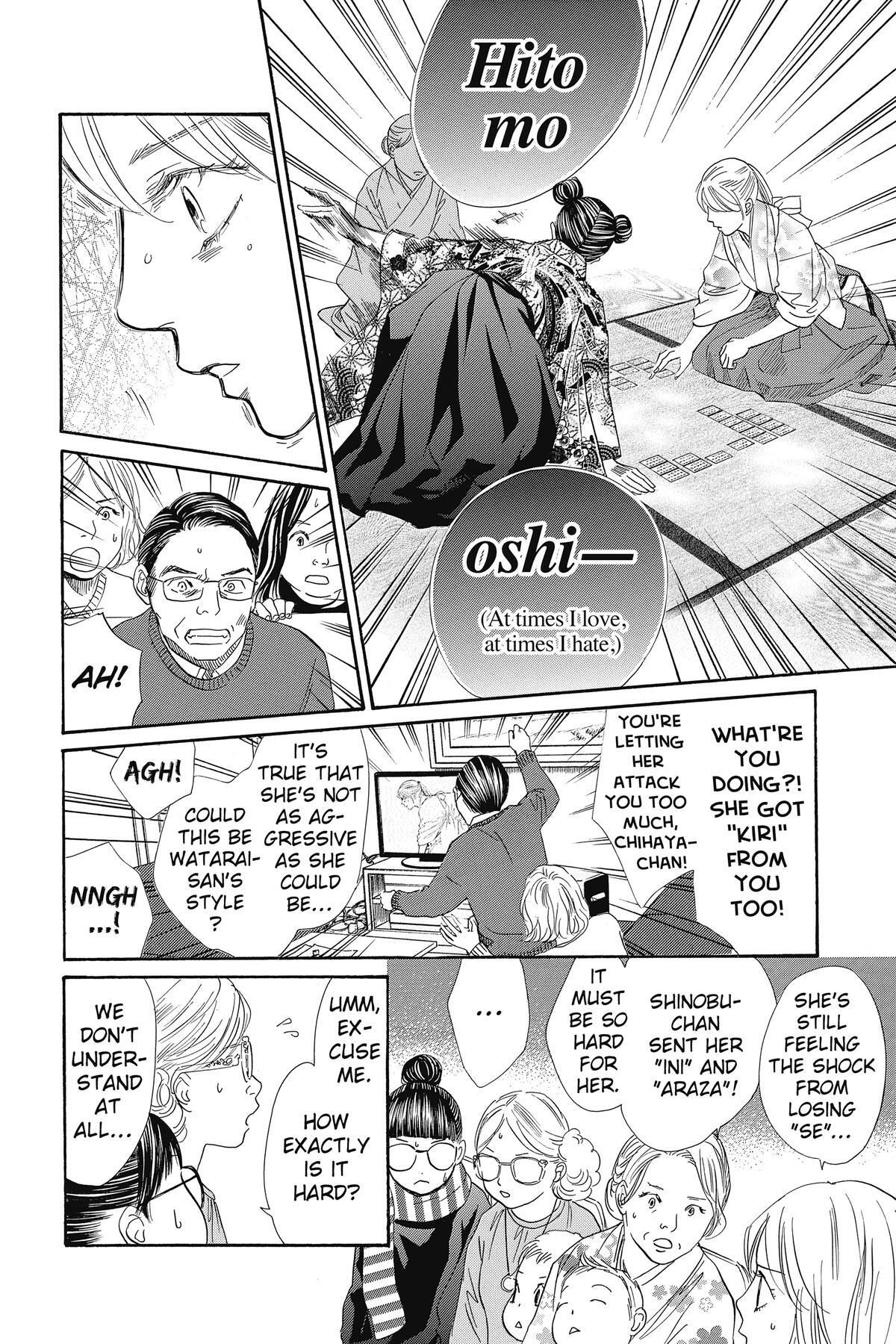 Read Chihayafuru Manga Online