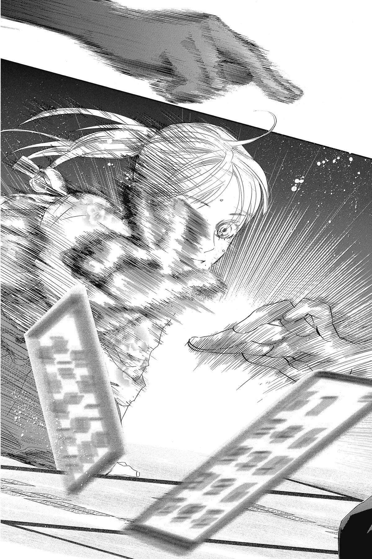 Read Chihayafuru Manga Online