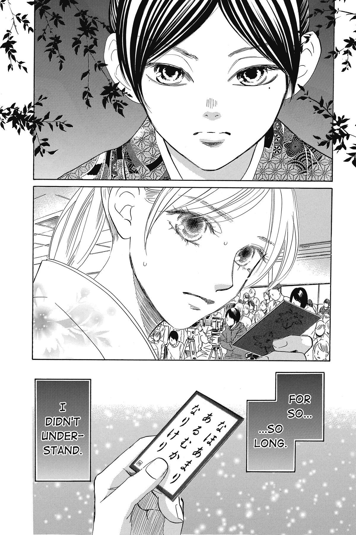 Read Chihayafuru Manga Online