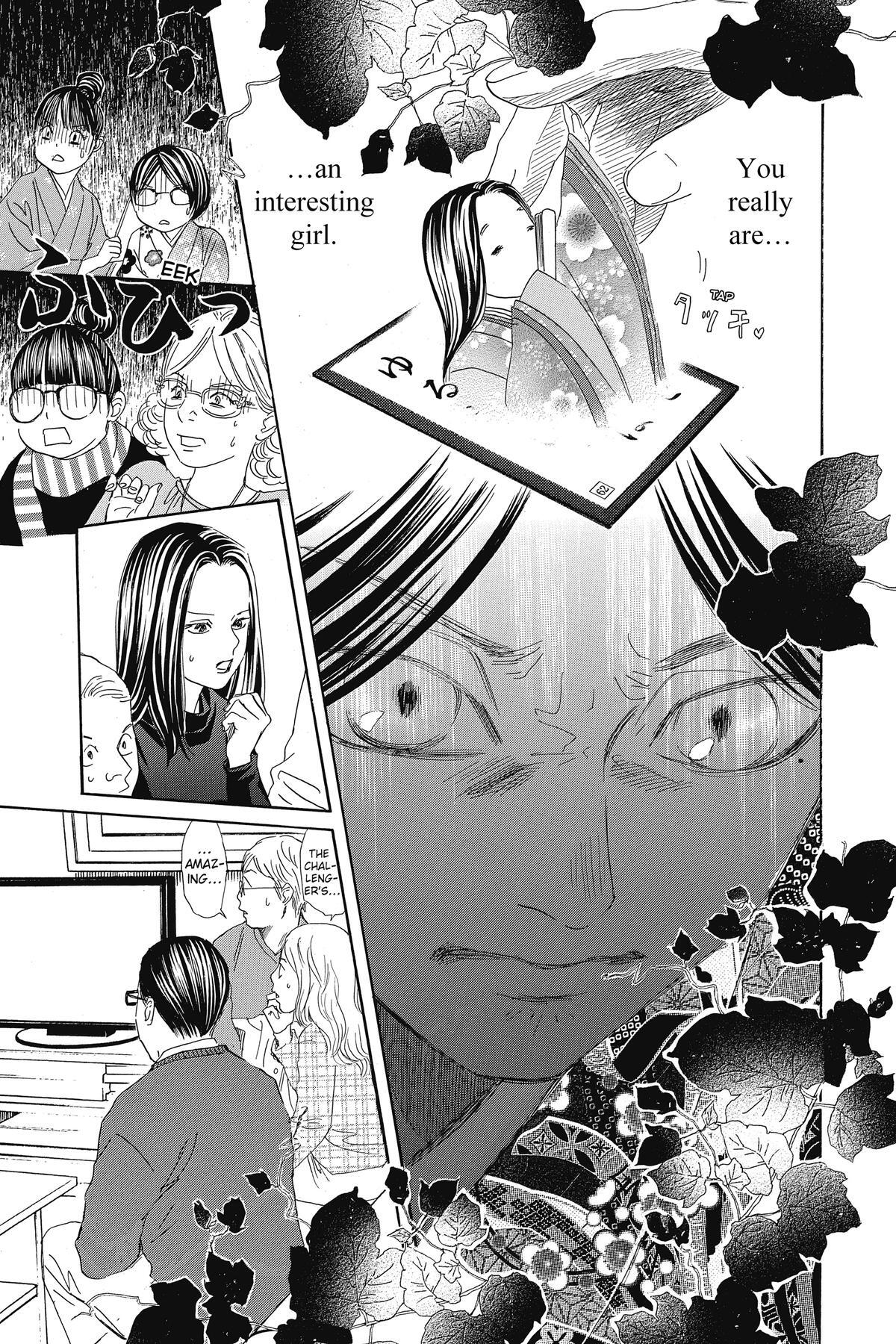 Read Chihayafuru Manga Online