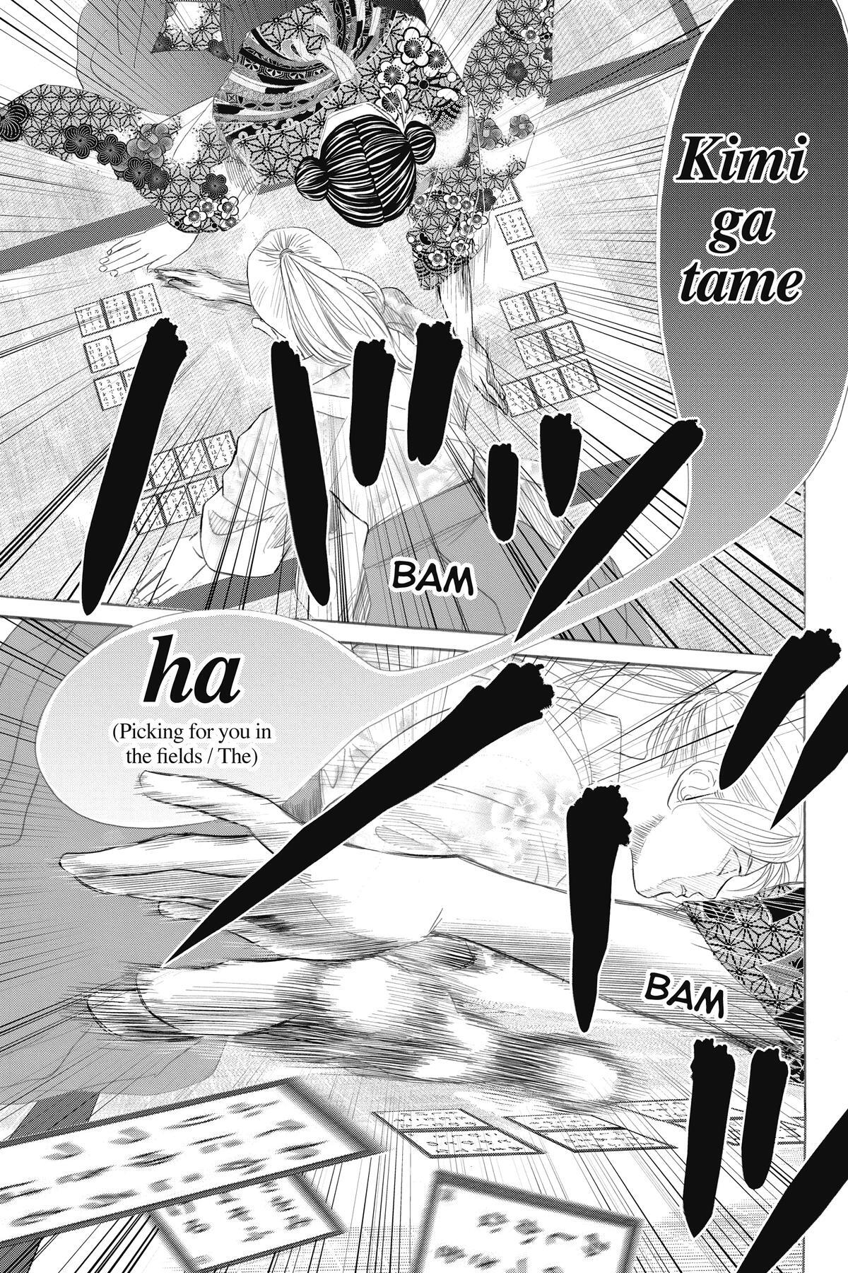 Read Chihayafuru Manga Online
