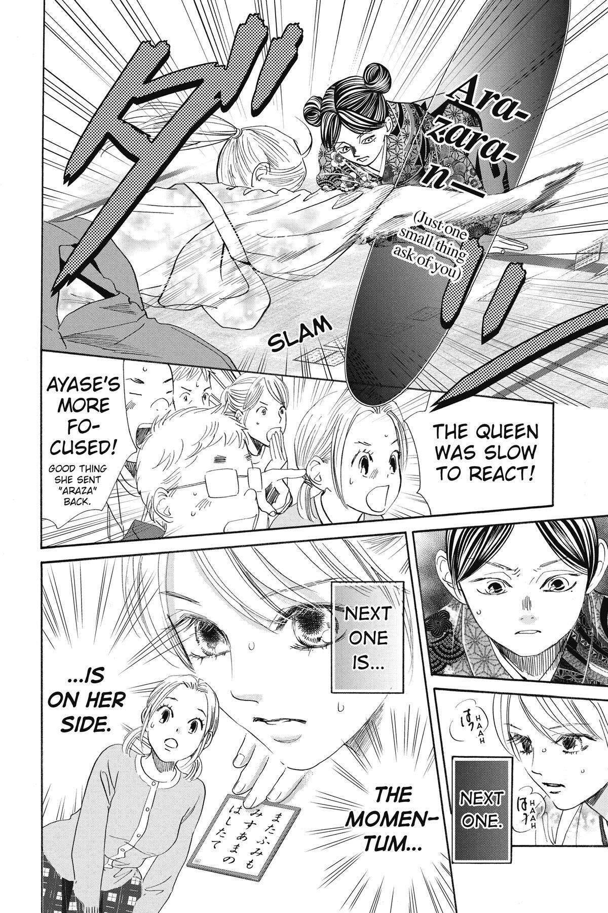 Read Chihayafuru Manga Online