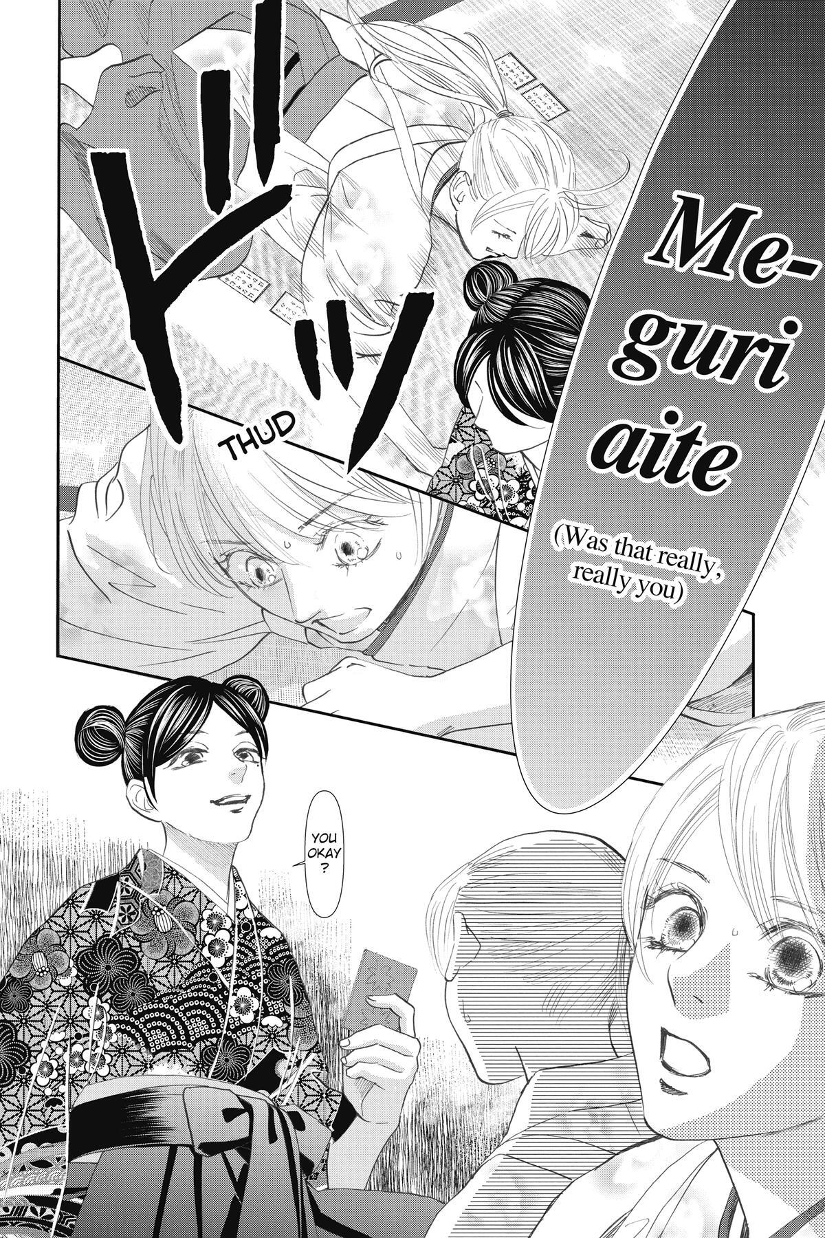 Read Chihayafuru Manga Online