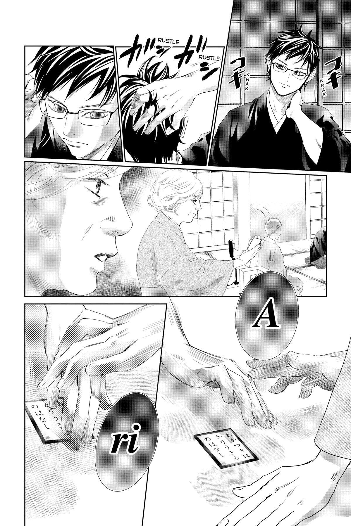 Read Chihayafuru Manga Online