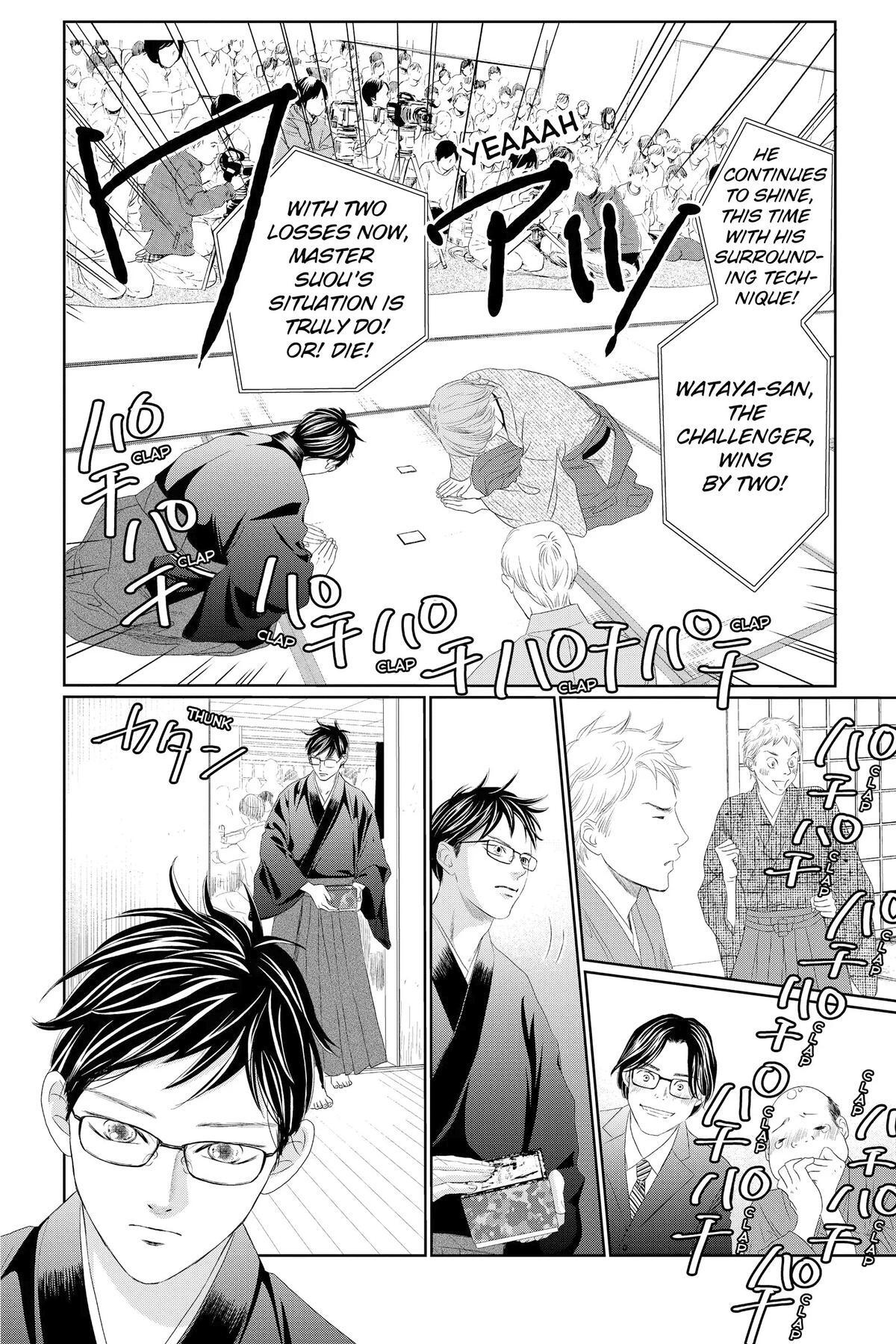 Read Chihayafuru Manga Online