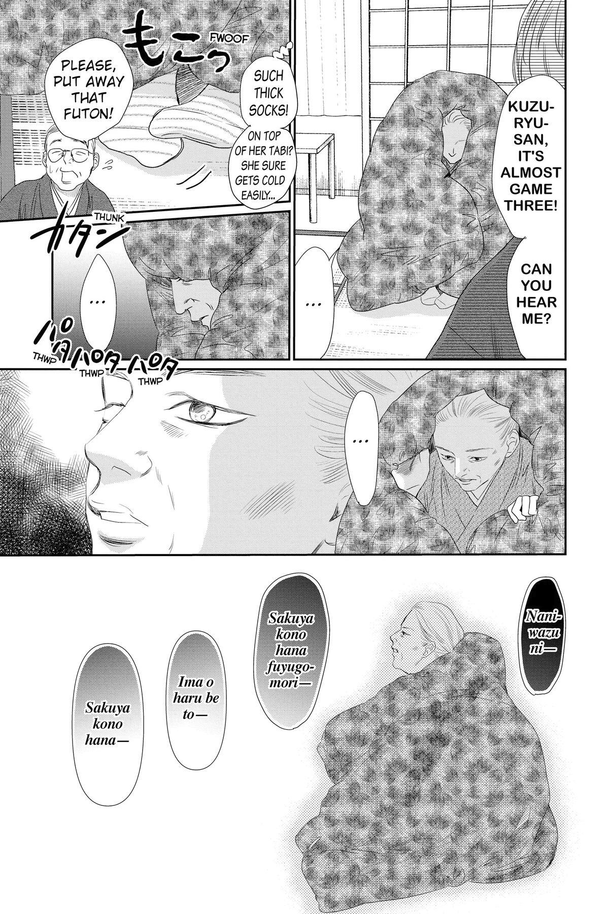 Read Chihayafuru Manga Online
