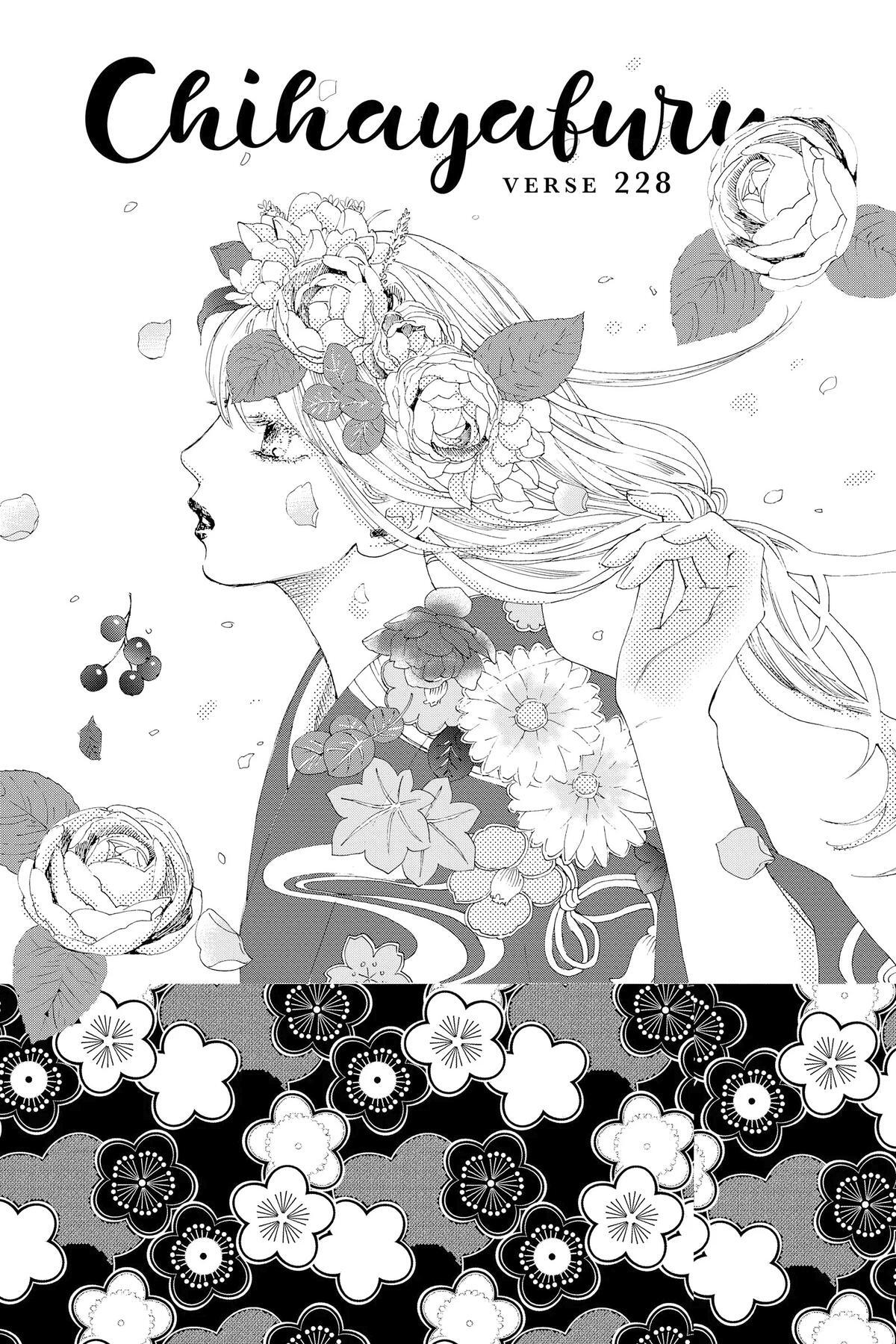 Read Chihayafuru Manga Online