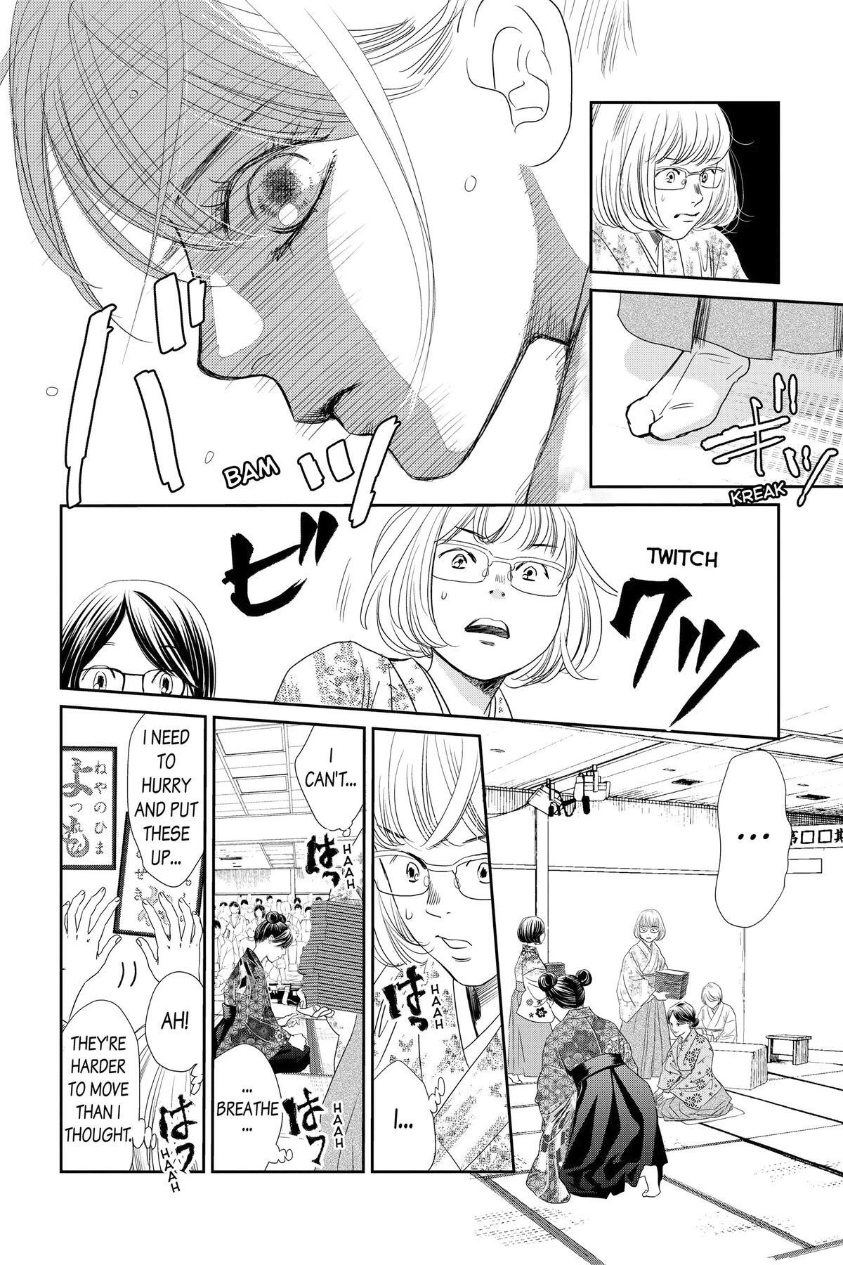 Read Chihayafuru Manga Online