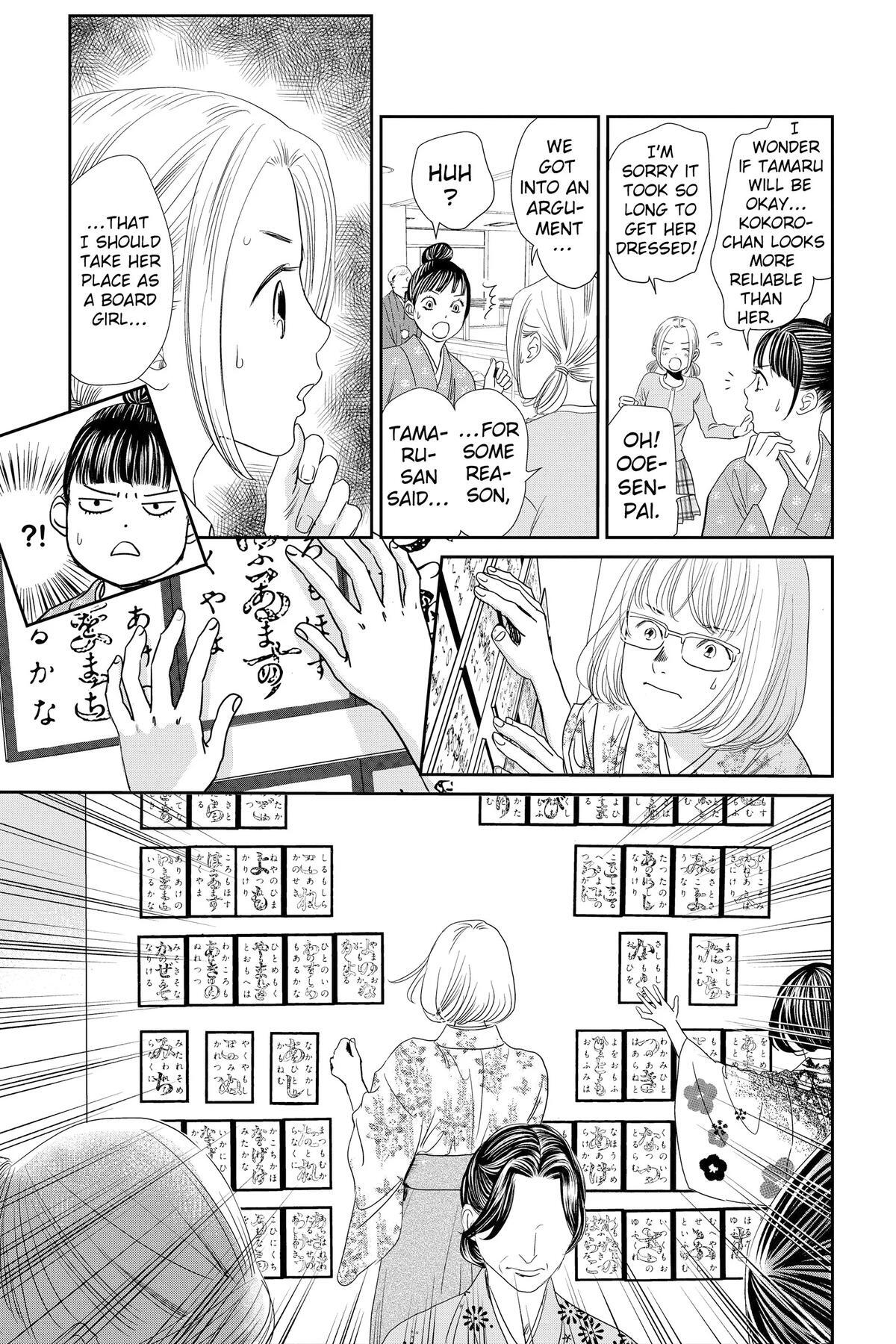 Read Chihayafuru Manga Online