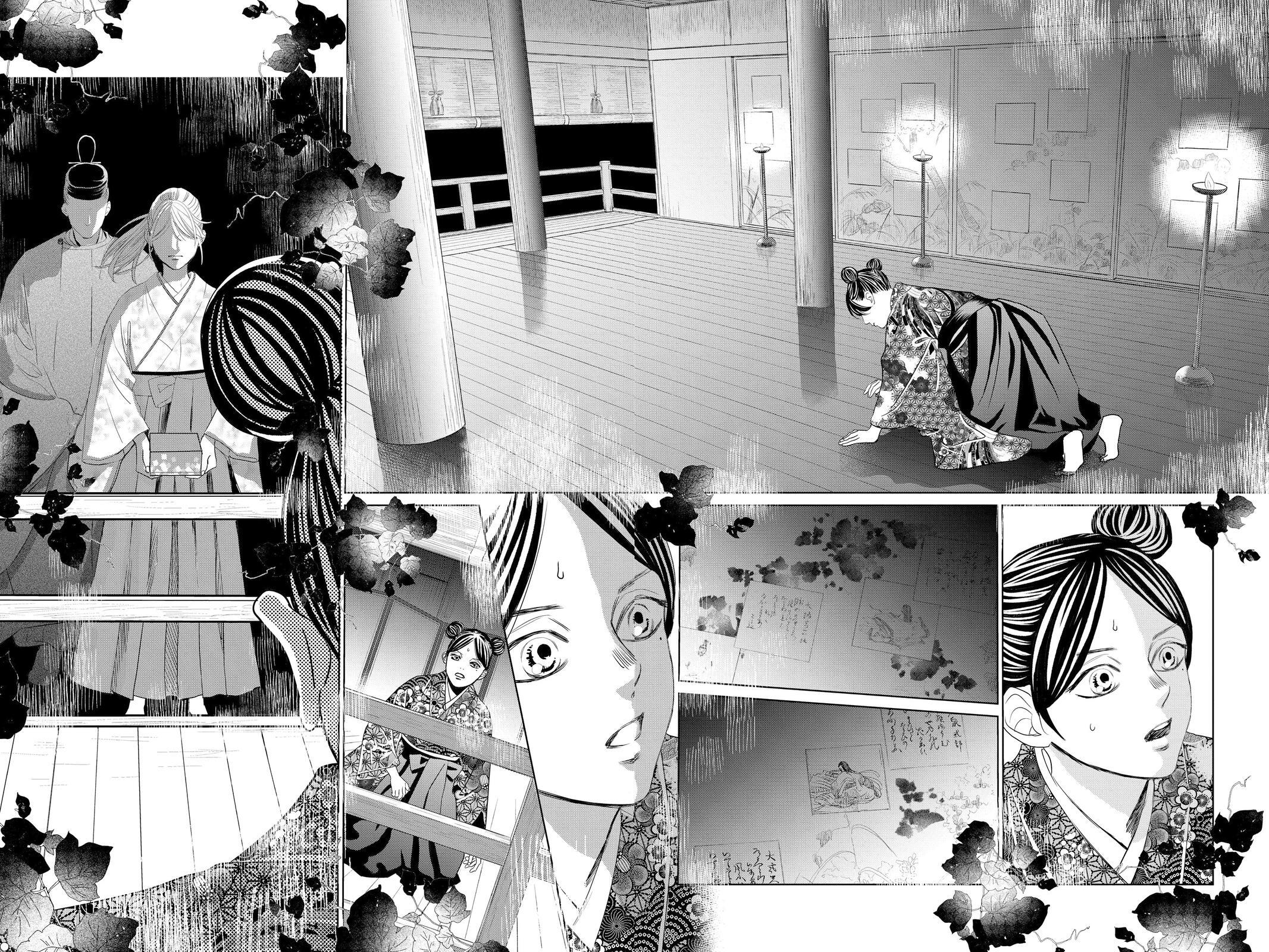 Read Chihayafuru Manga Online