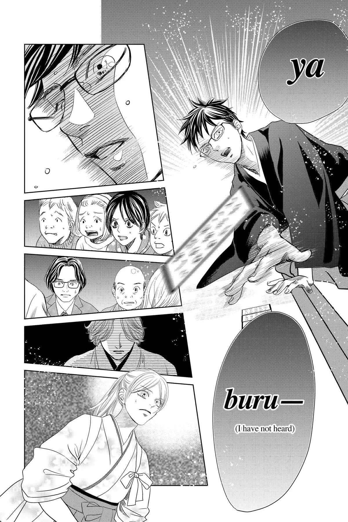 Read Chihayafuru Manga Online