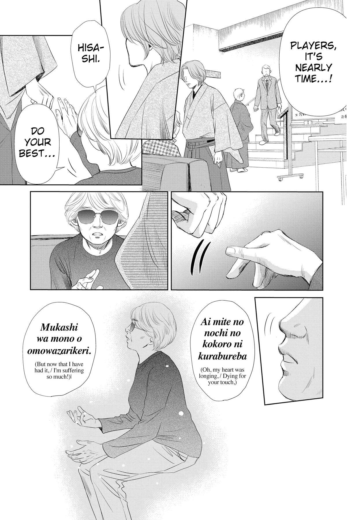Read Chihayafuru Manga Online