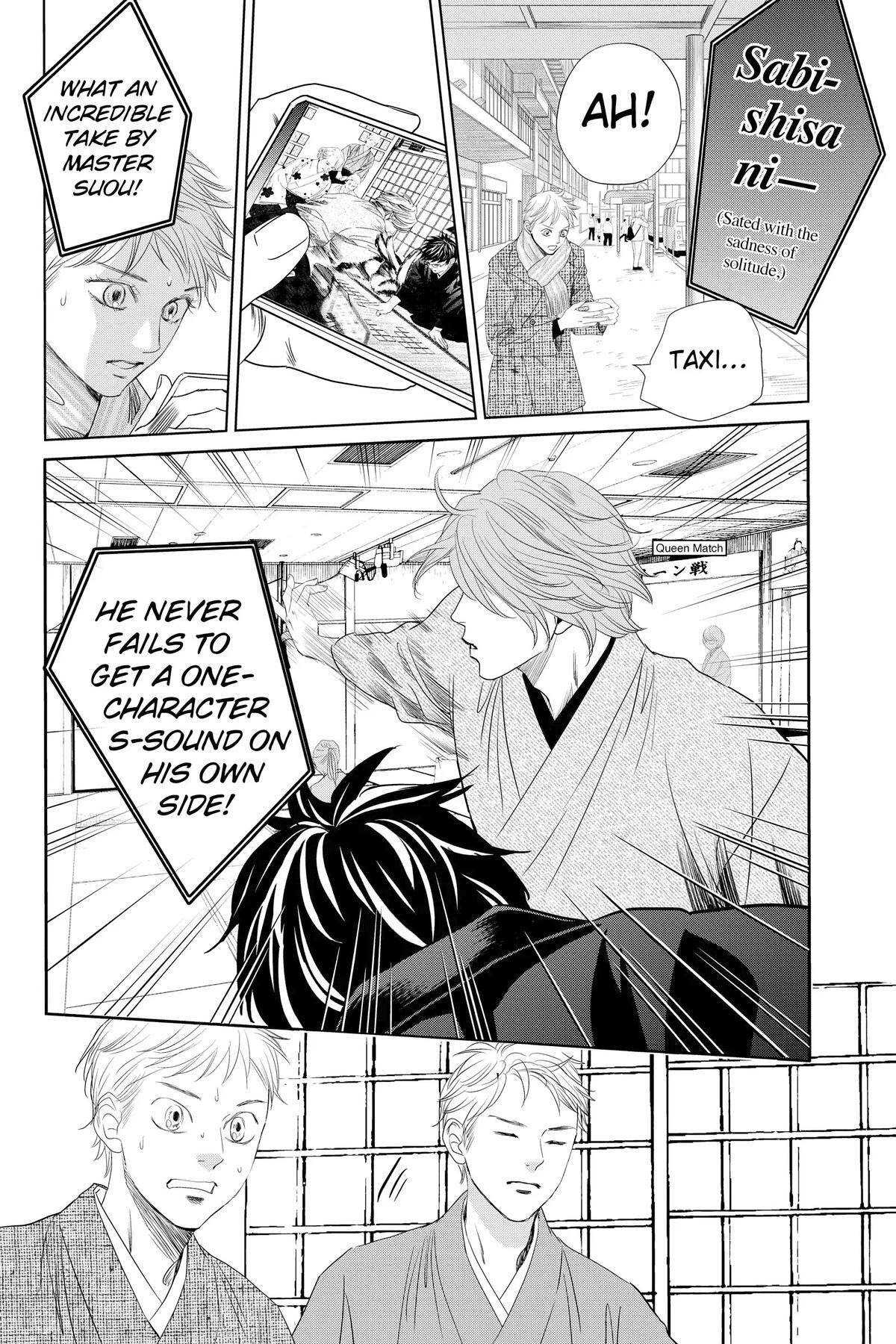 Read Chihayafuru Manga Online