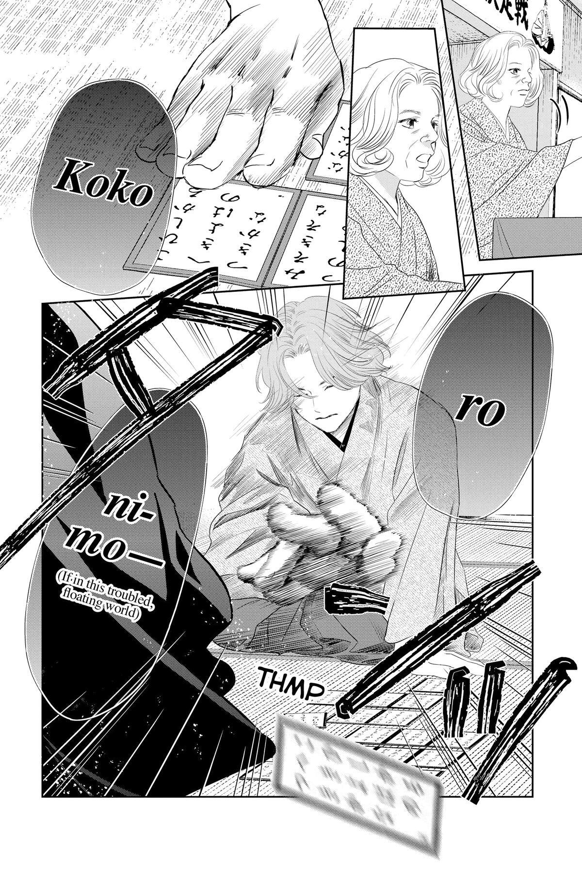 Read Chihayafuru Manga Online