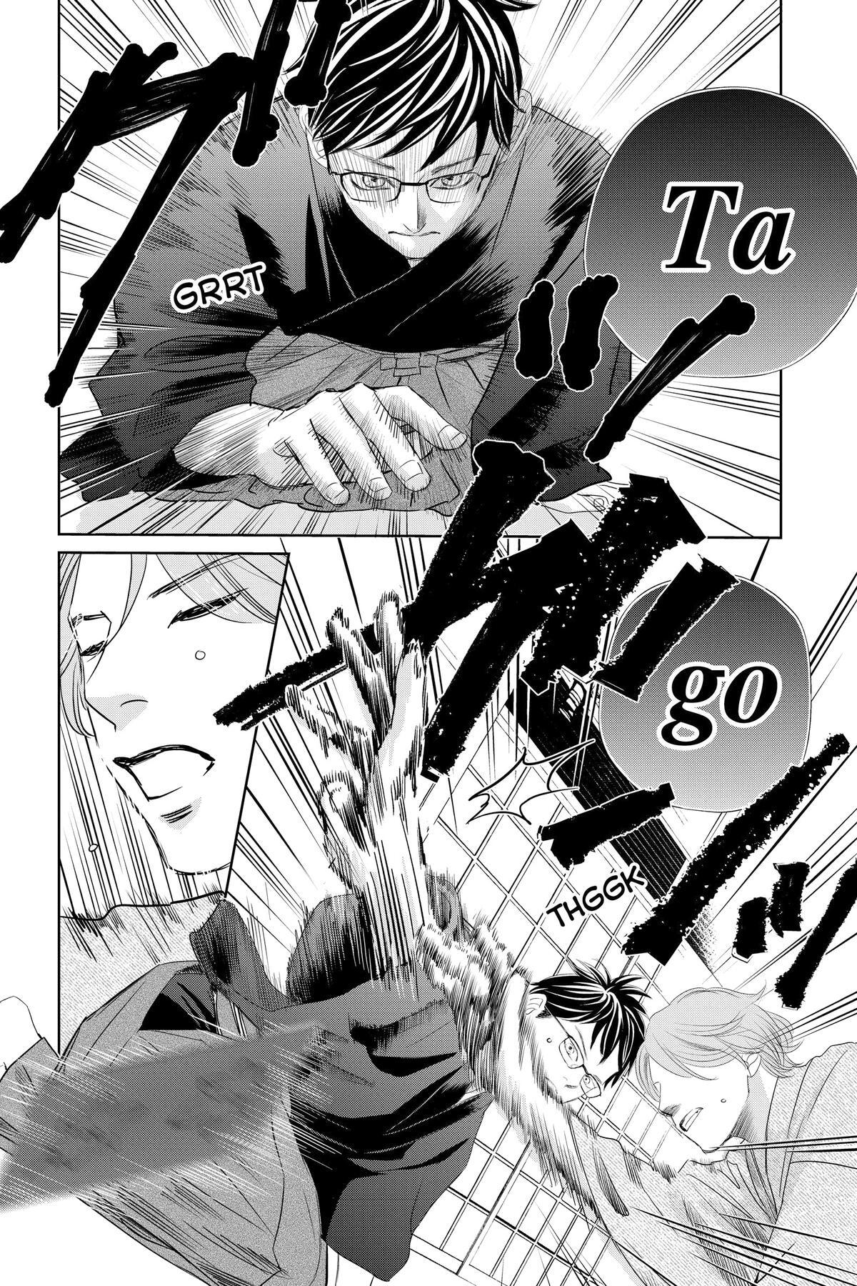 Read Chihayafuru Manga Online