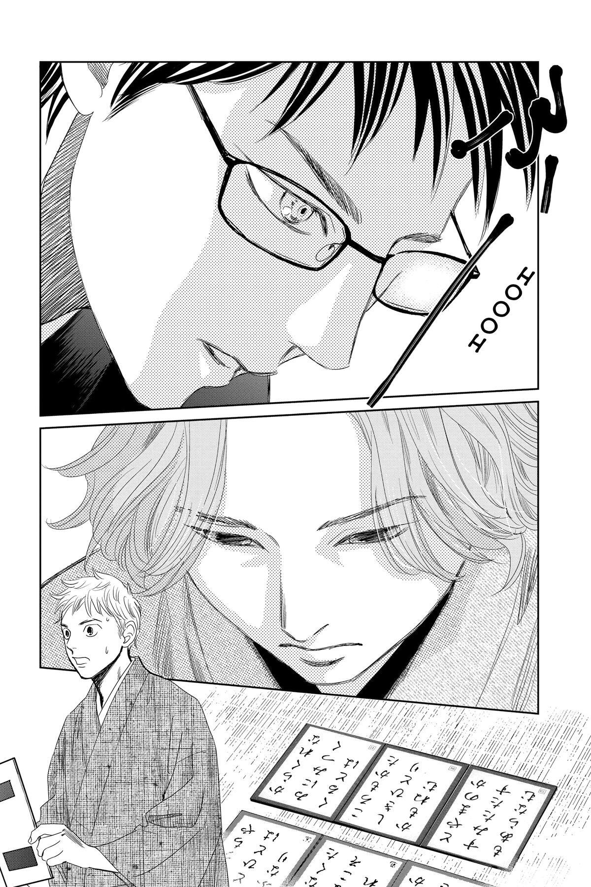 Read Chihayafuru Manga Online
