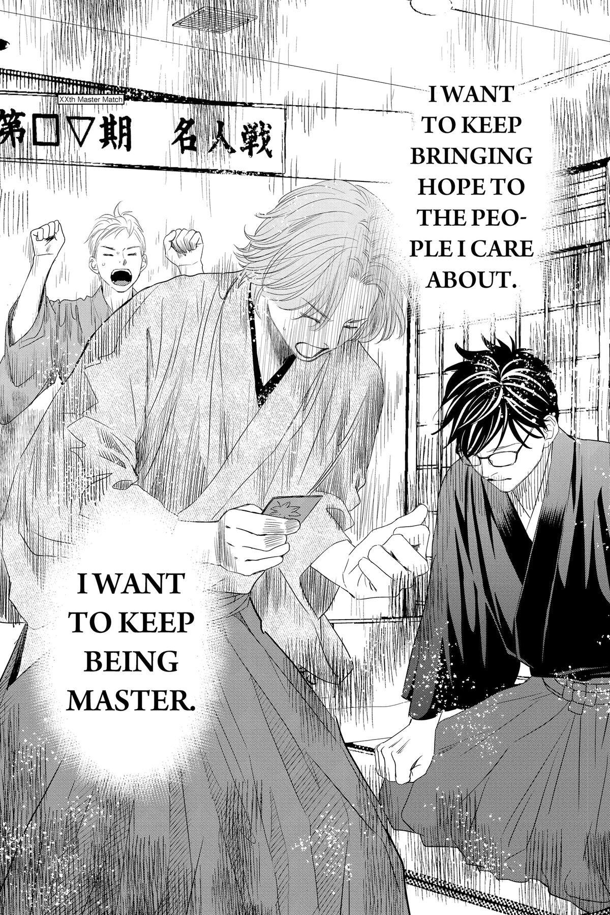 Read Chihayafuru Manga Online