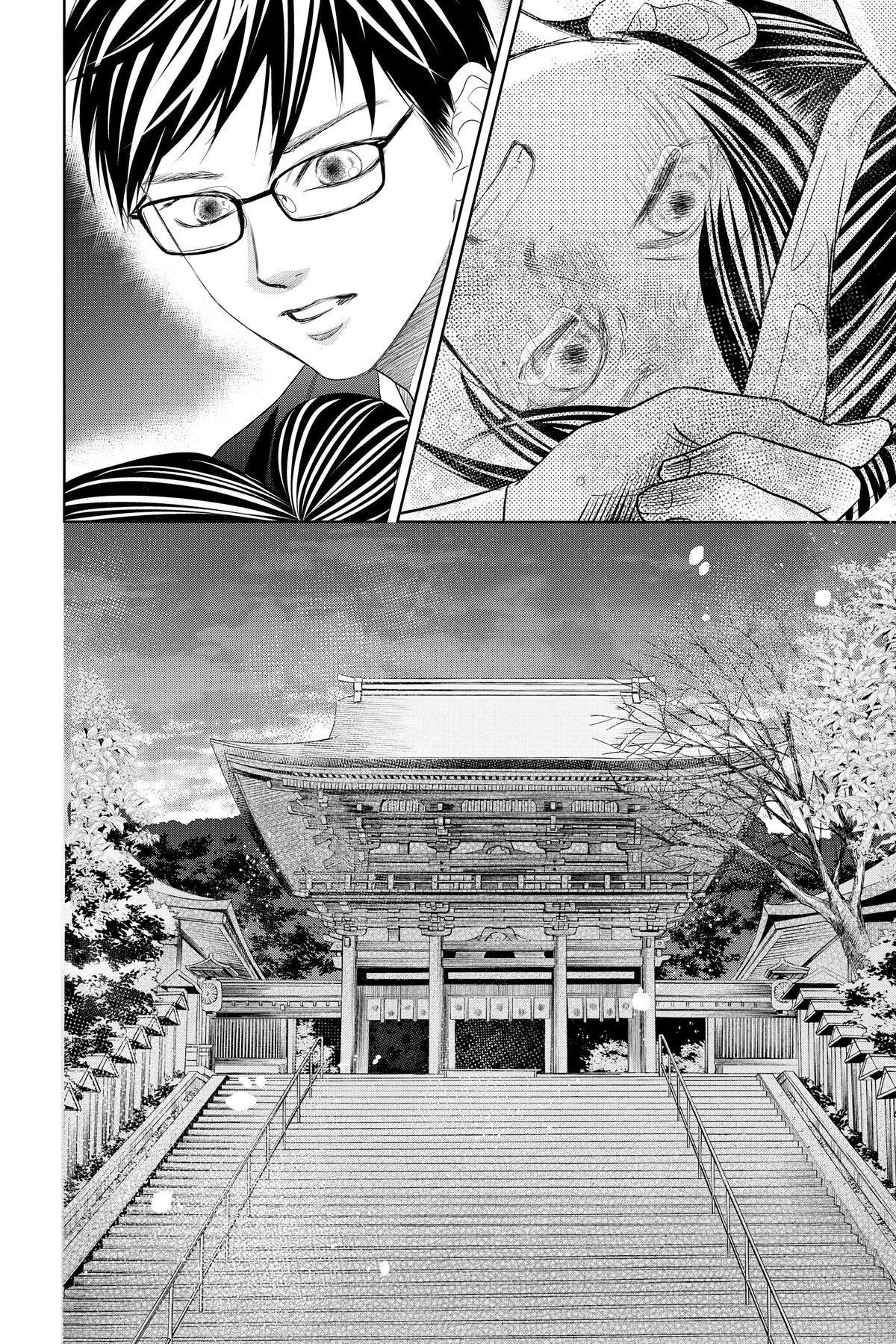 Read Chihayafuru Manga Online
