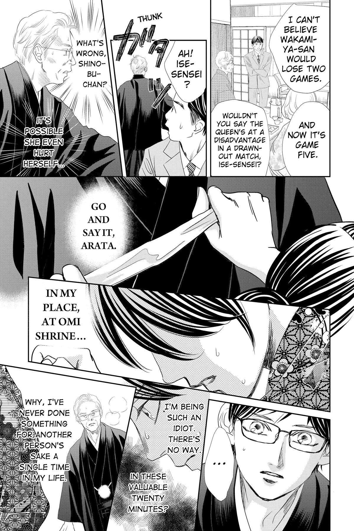 Read Chihayafuru Manga Online