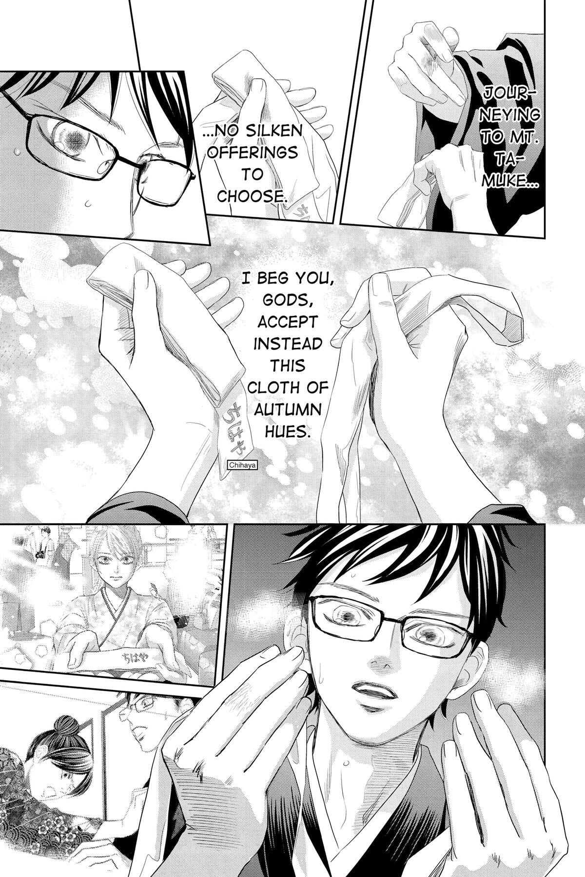 Read Chihayafuru Manga Online