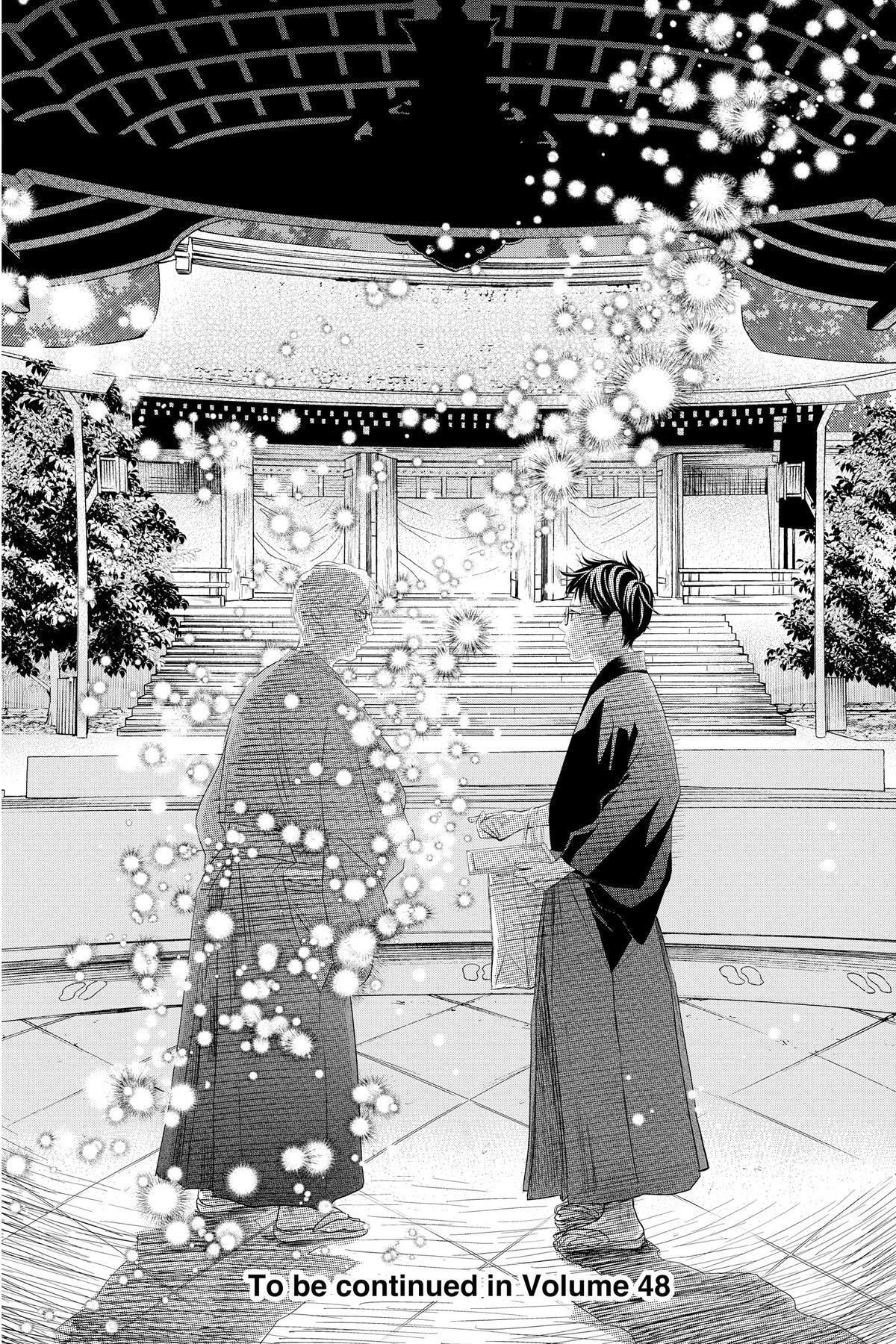 Read Chihayafuru Manga Online