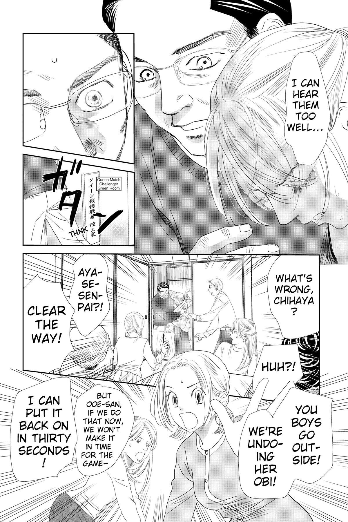 Read Chihayafuru Manga Online