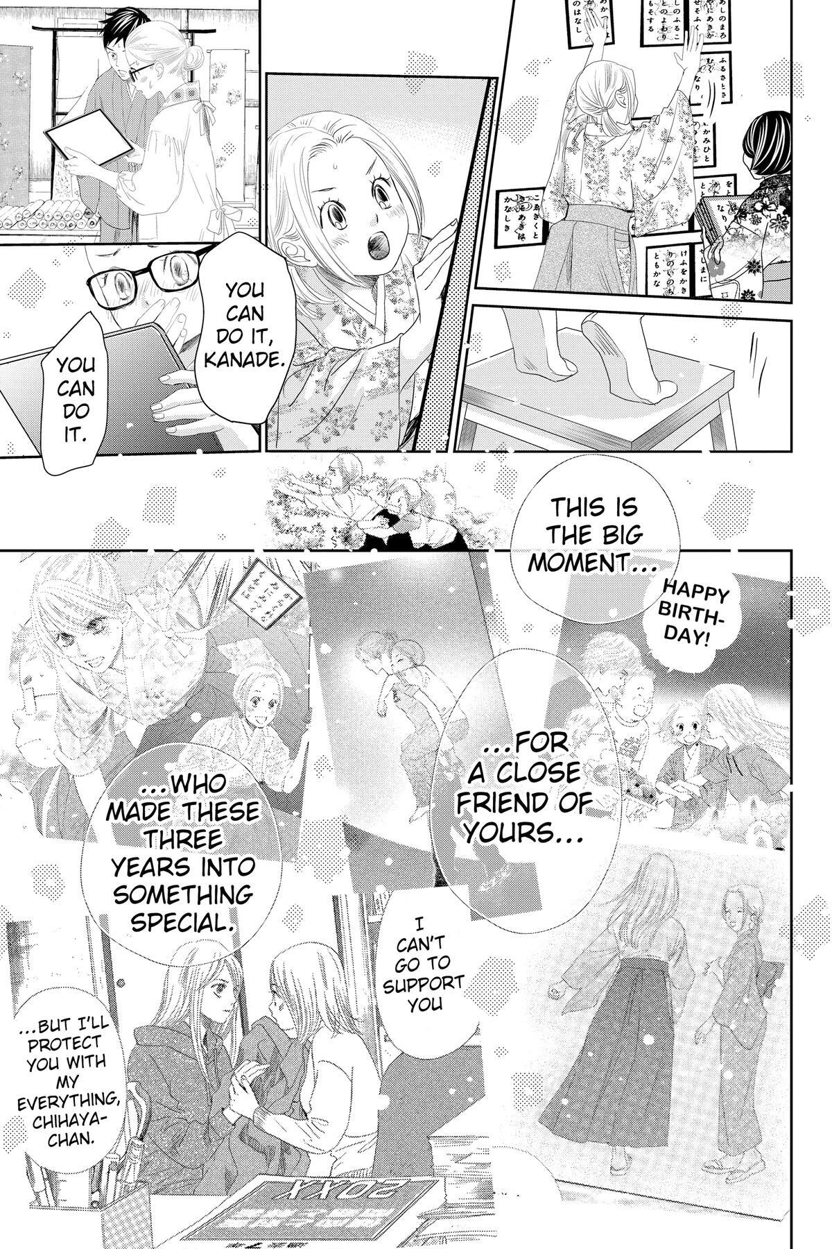 Read Chihayafuru Manga Online