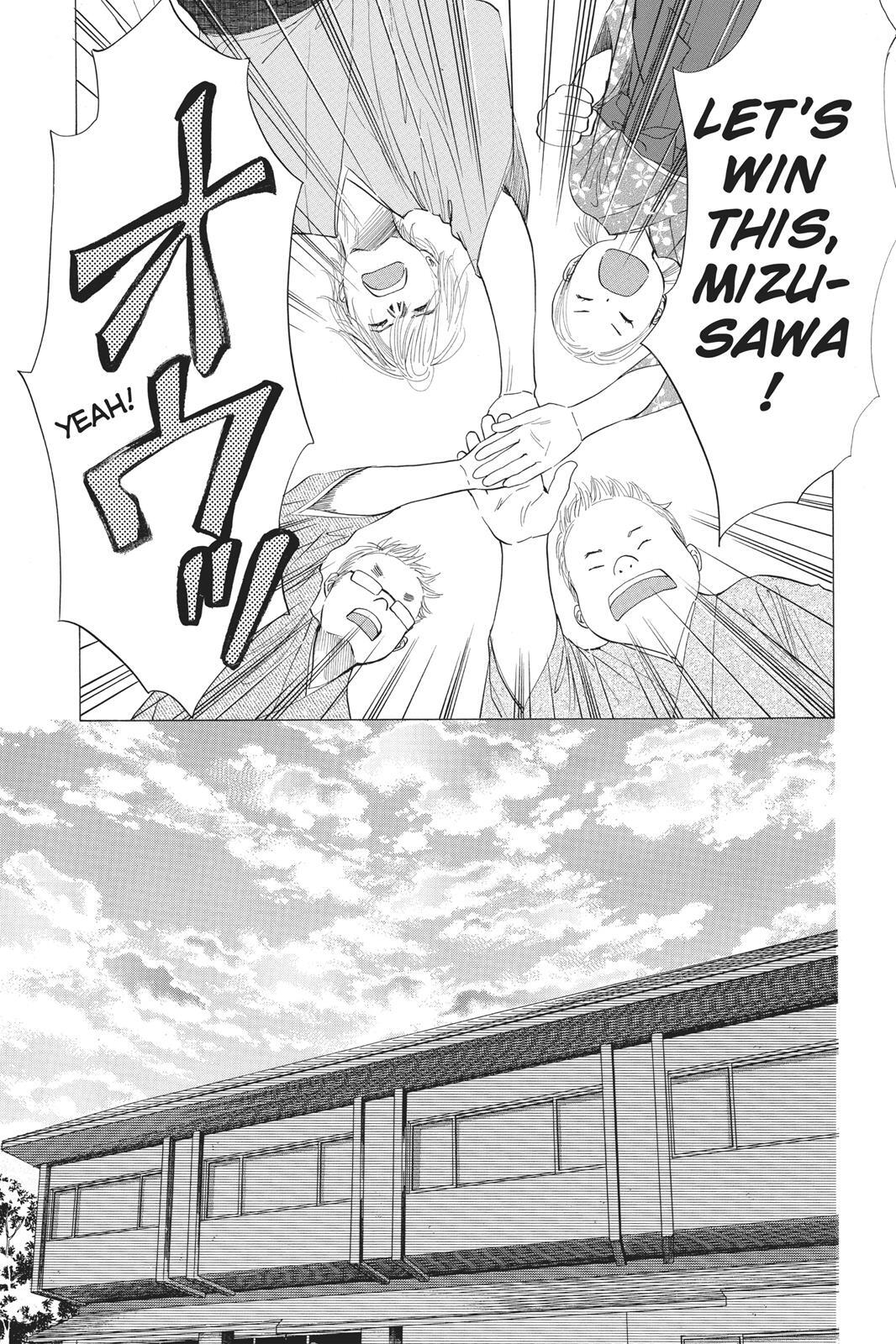 Read Chihayafuru Manga Online