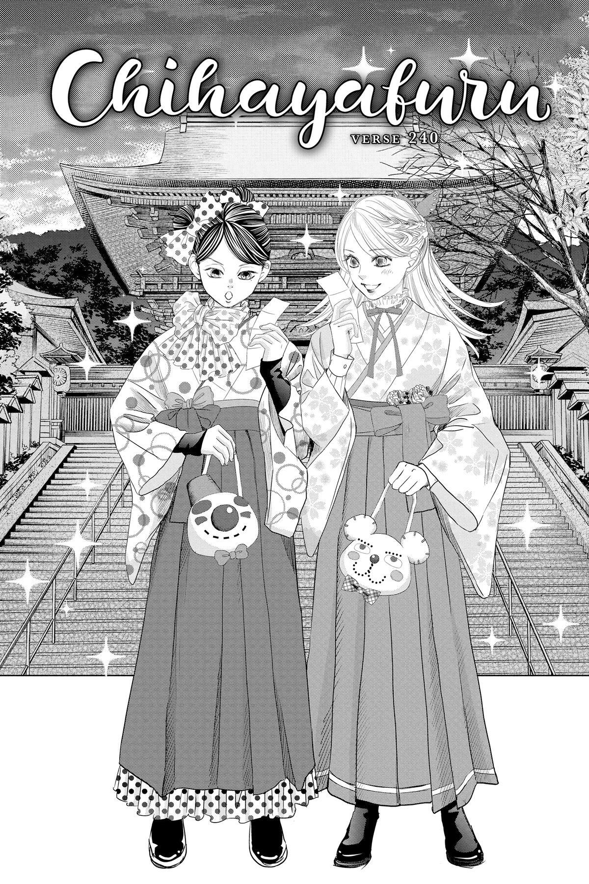 Read Chihayafuru Manga Online