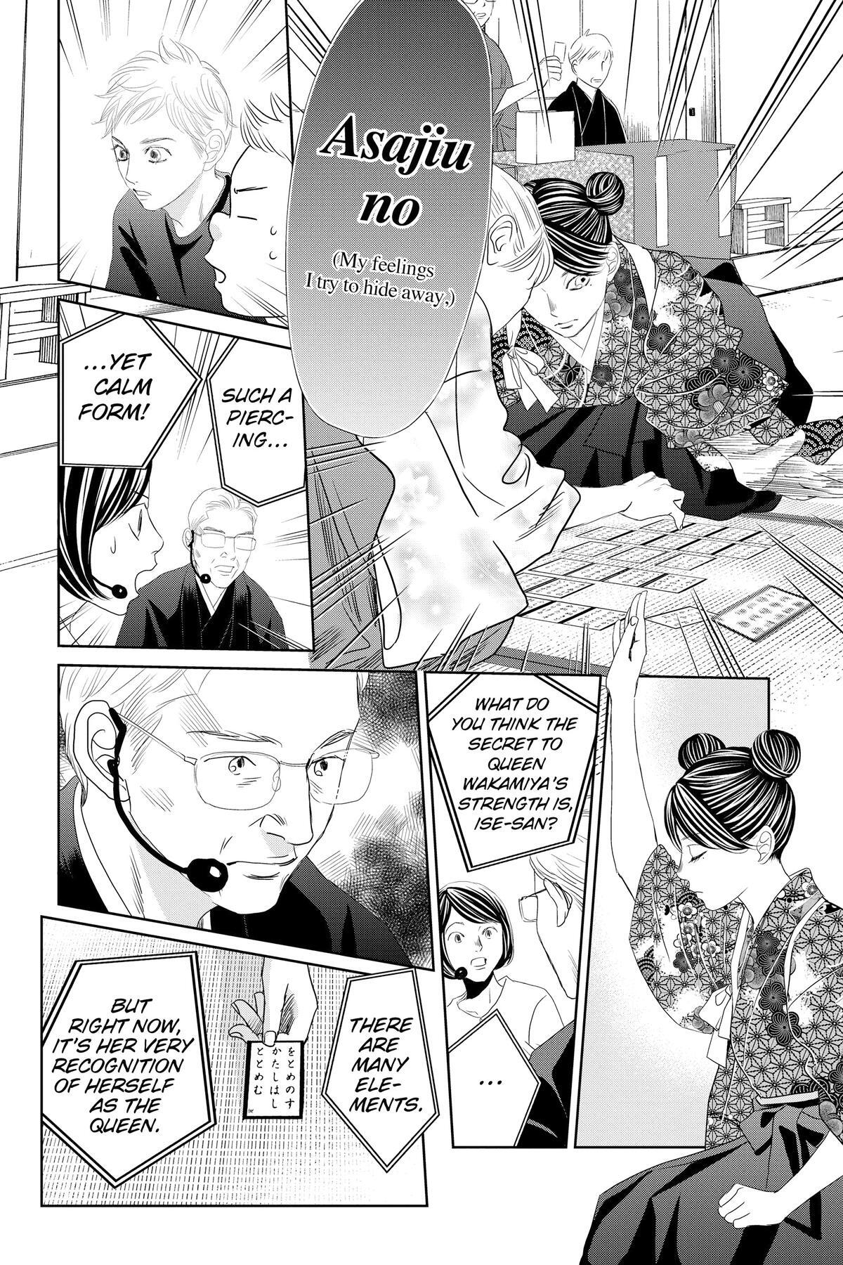 Read Chihayafuru Manga Online