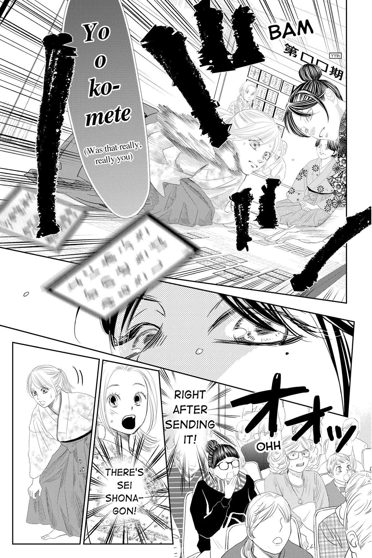Read Chihayafuru Manga Online