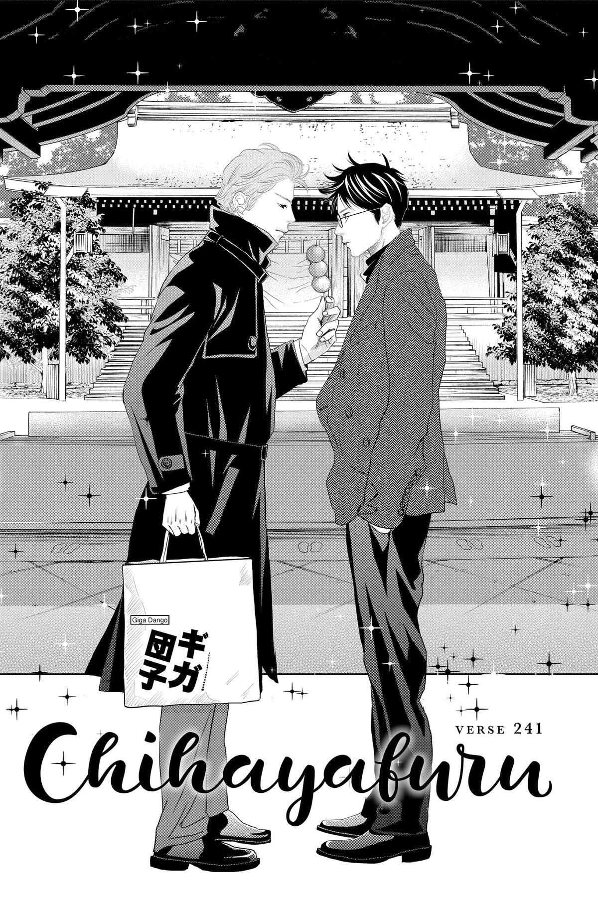 Read Chihayafuru Manga Online