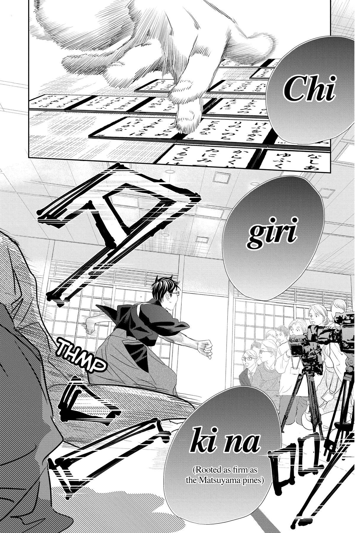 Read Chihayafuru Manga Online
