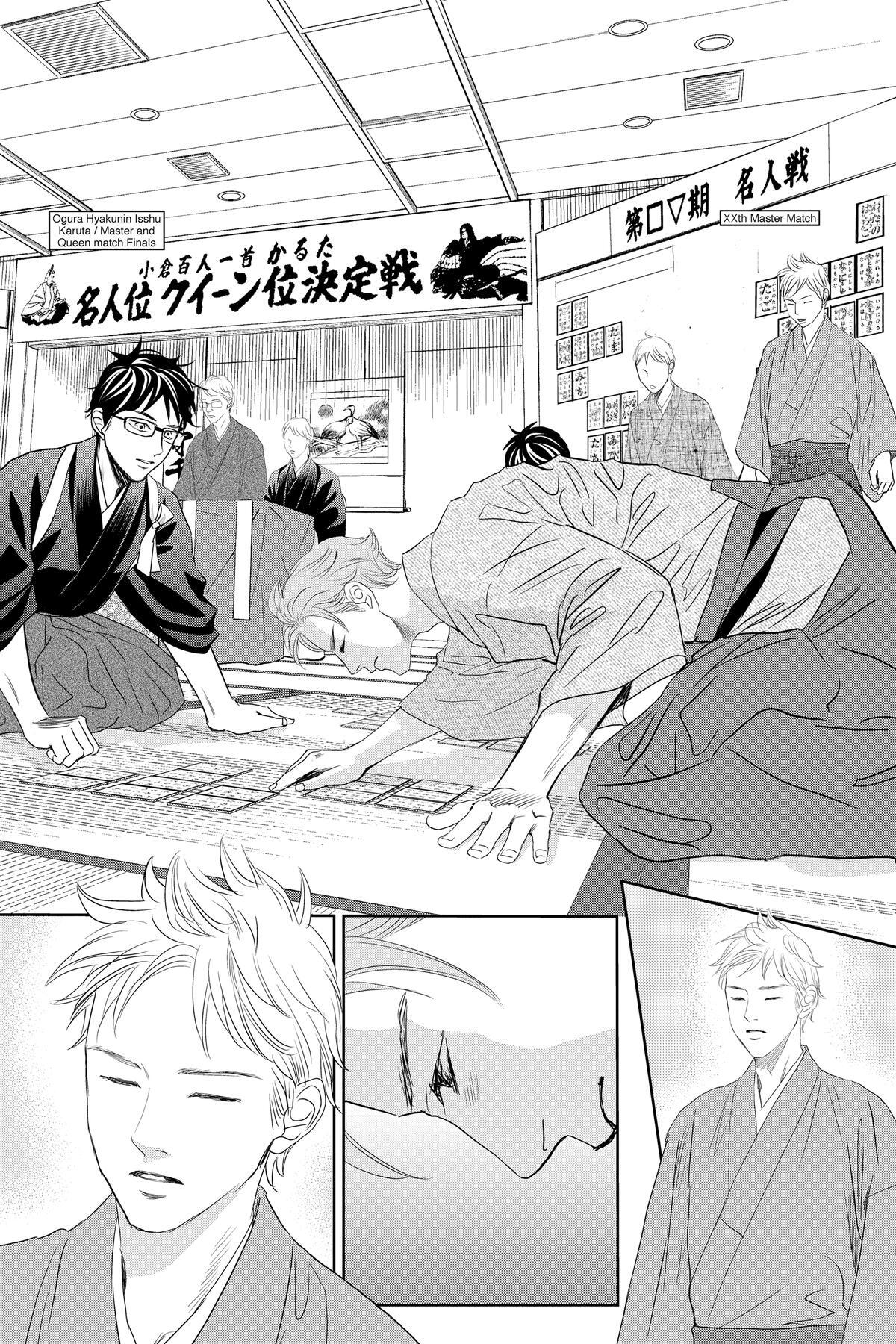 Read Chihayafuru Manga Online