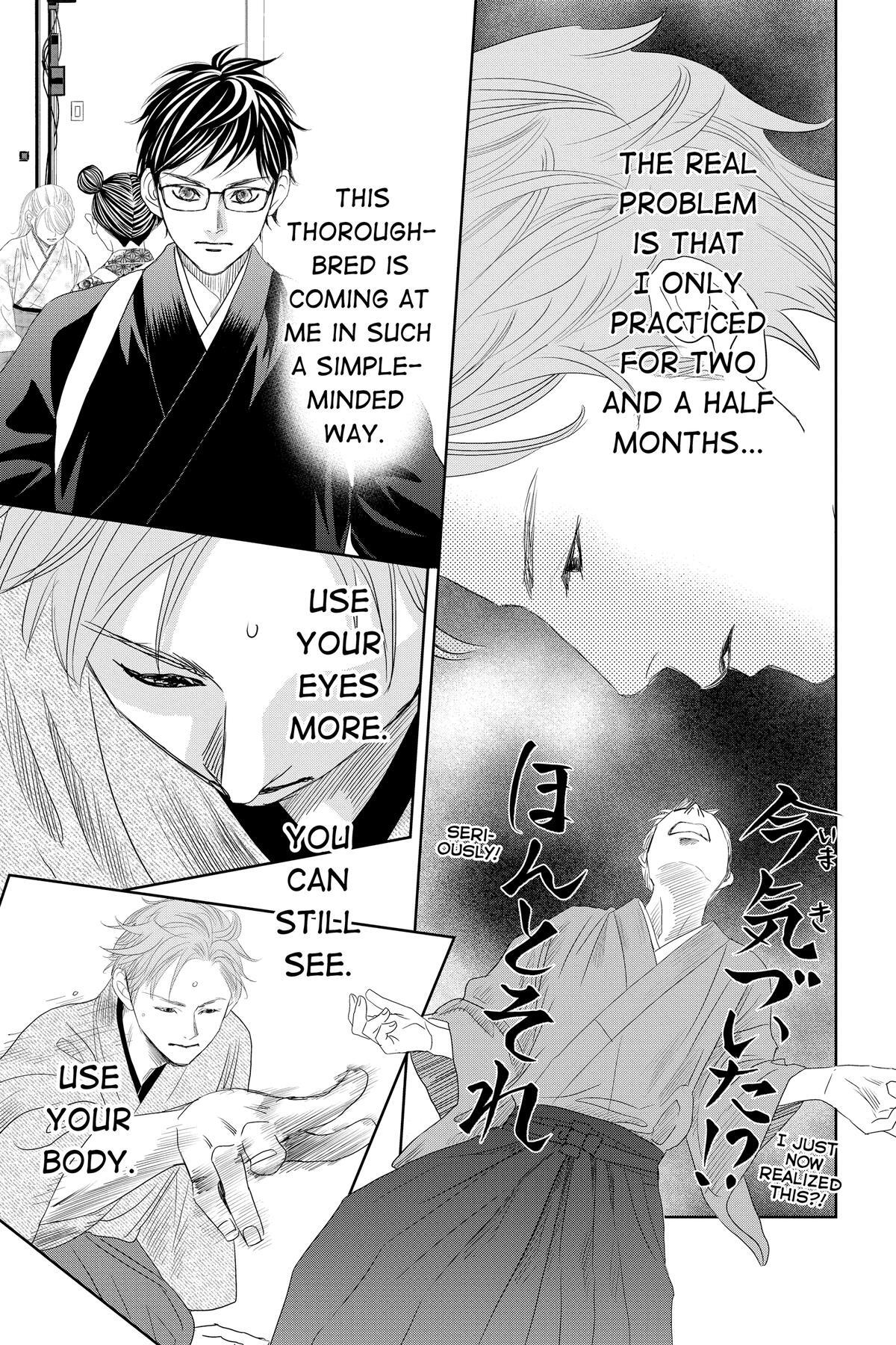 Read Chihayafuru Manga Online