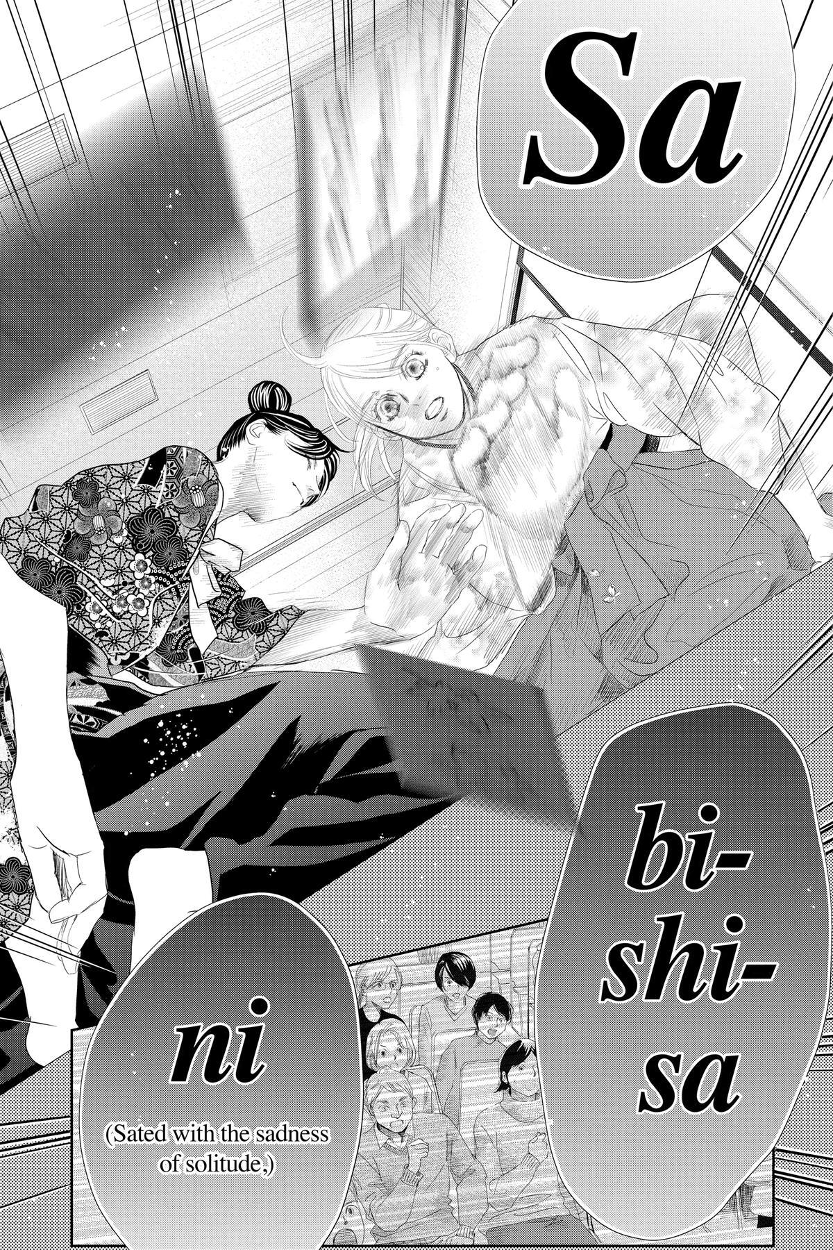 Read Chihayafuru Manga Online