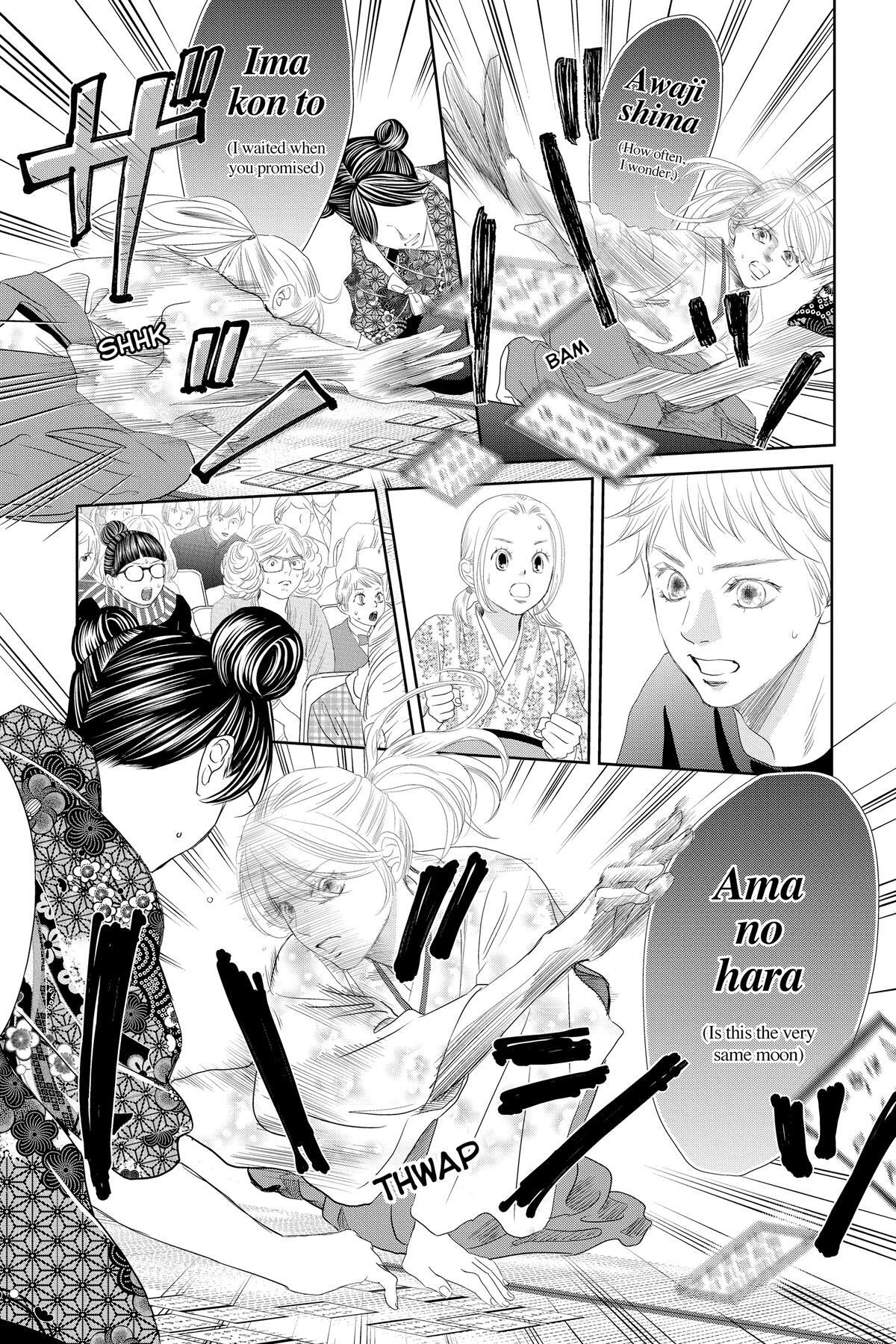 Read Chihayafuru Manga Online