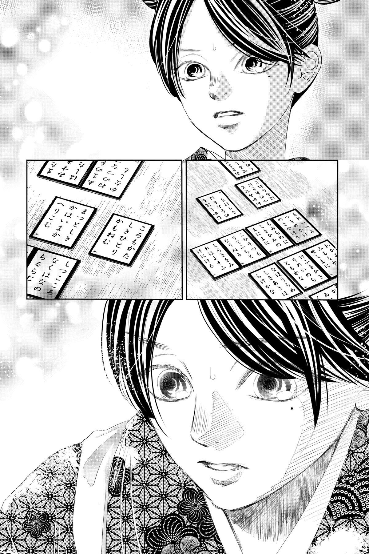 Read Chihayafuru Manga Online