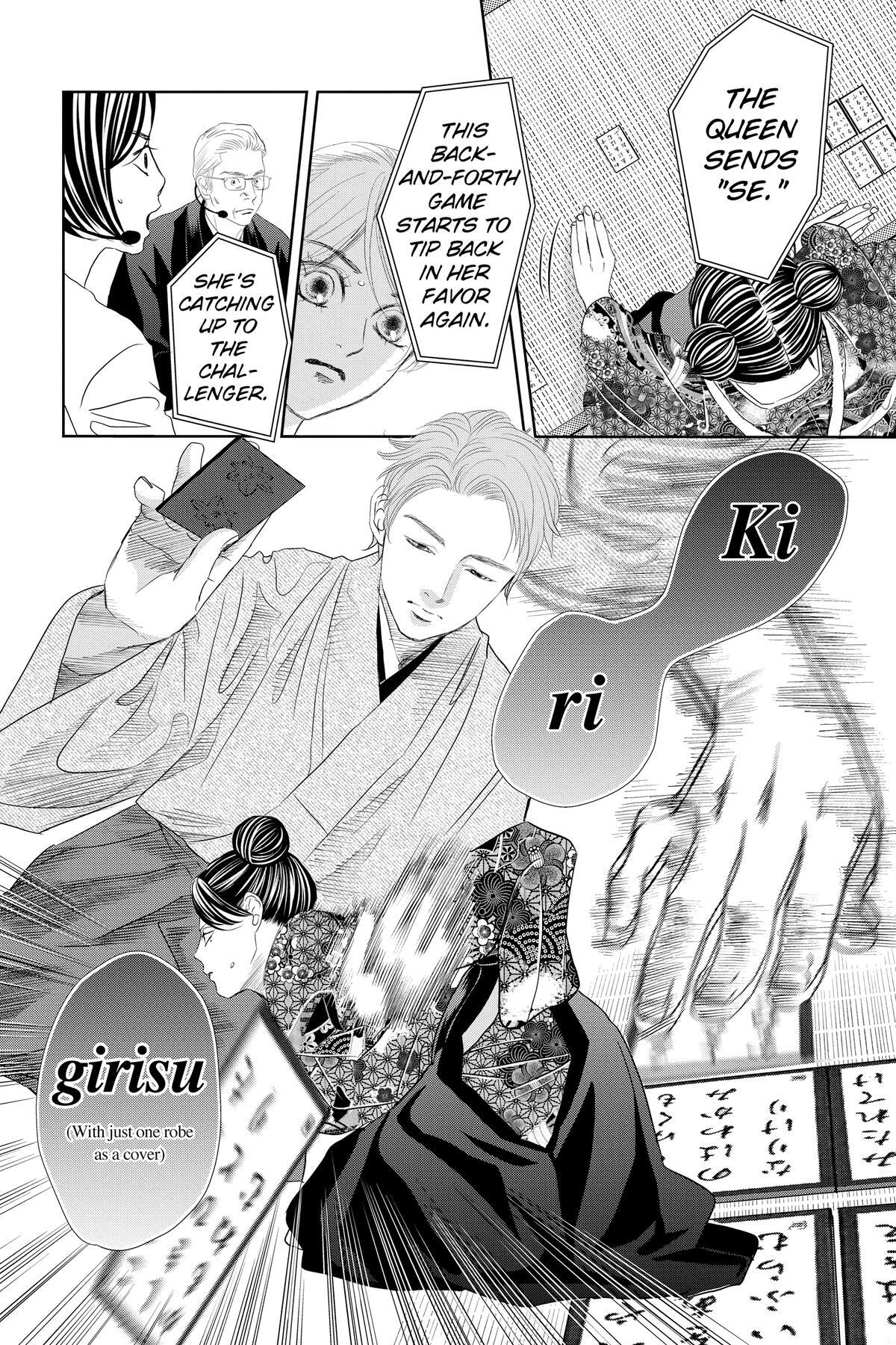 Read Chihayafuru Manga Online