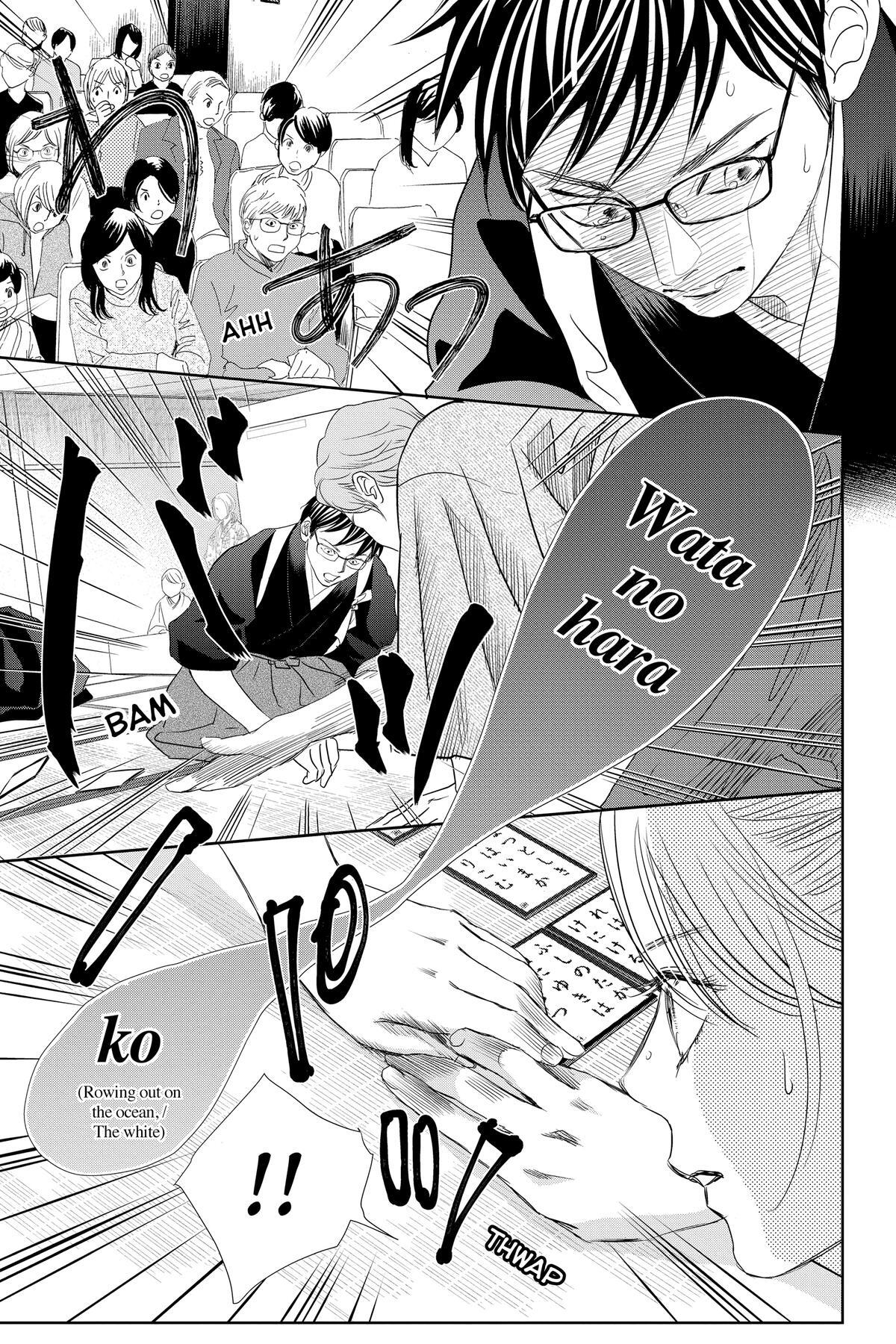 Read Chihayafuru Manga Online