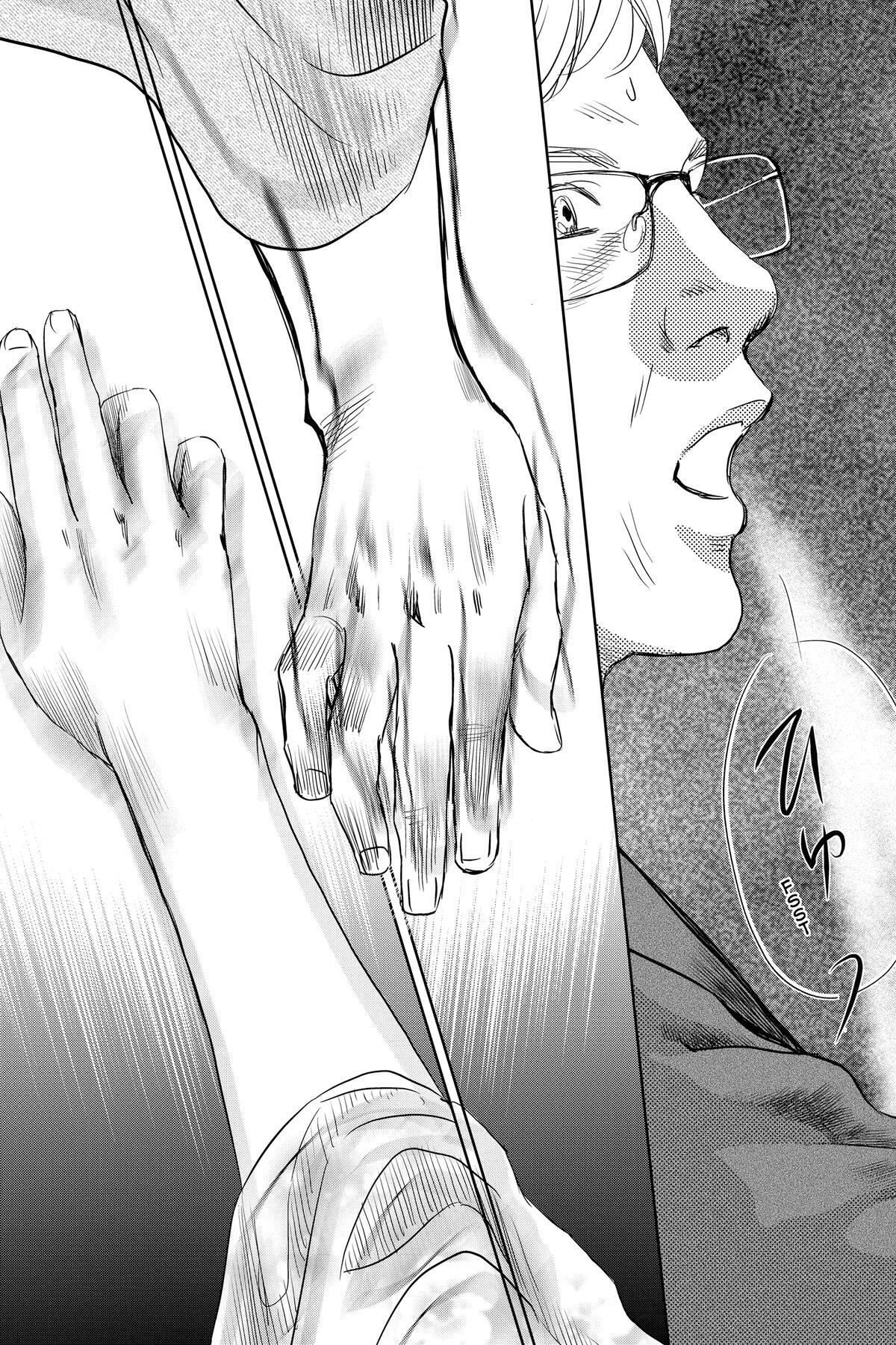 Read Chihayafuru Manga Online