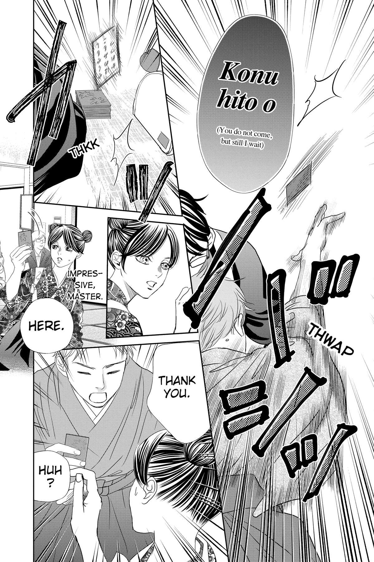 Read Chihayafuru Manga Online