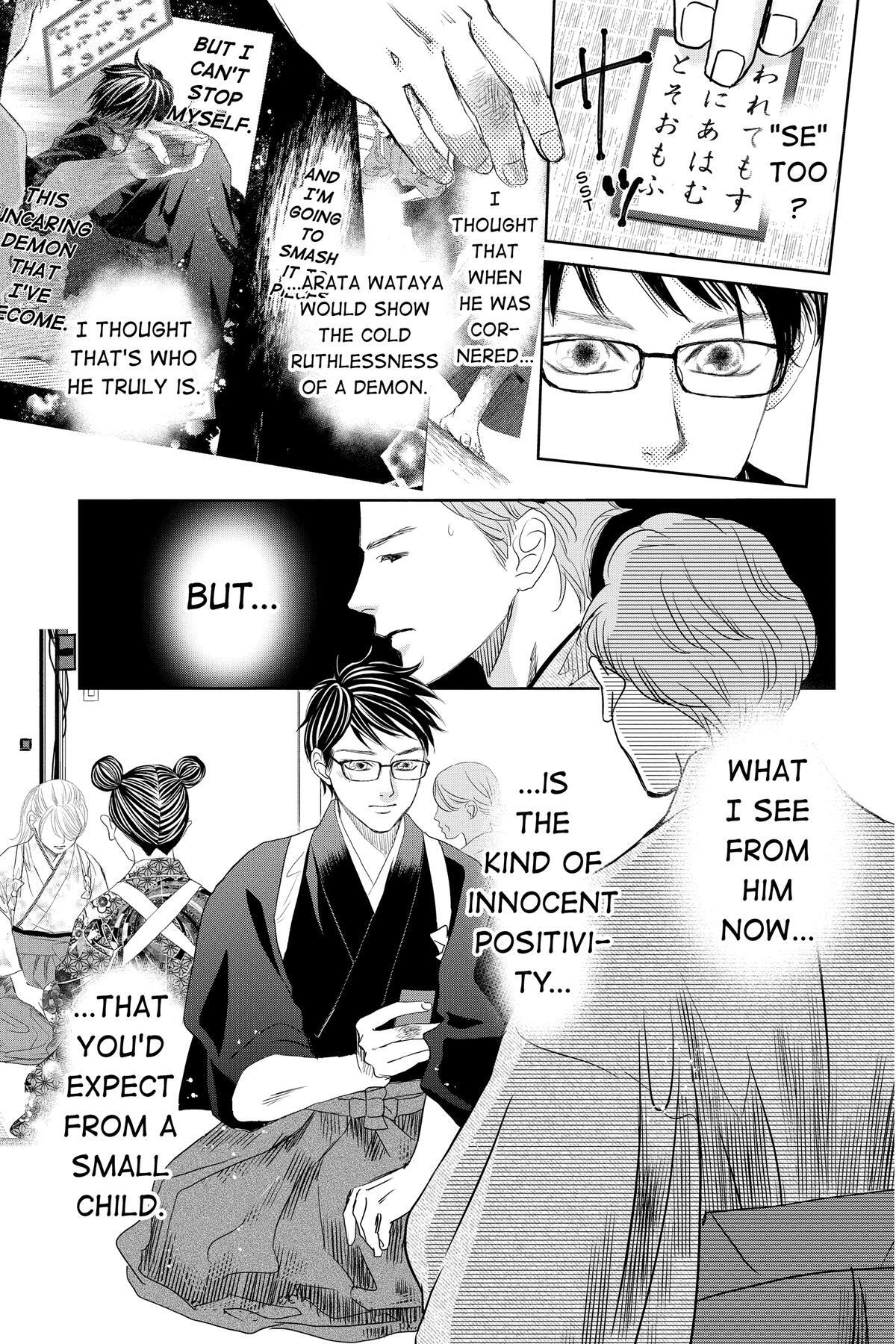 Read Chihayafuru Manga Online