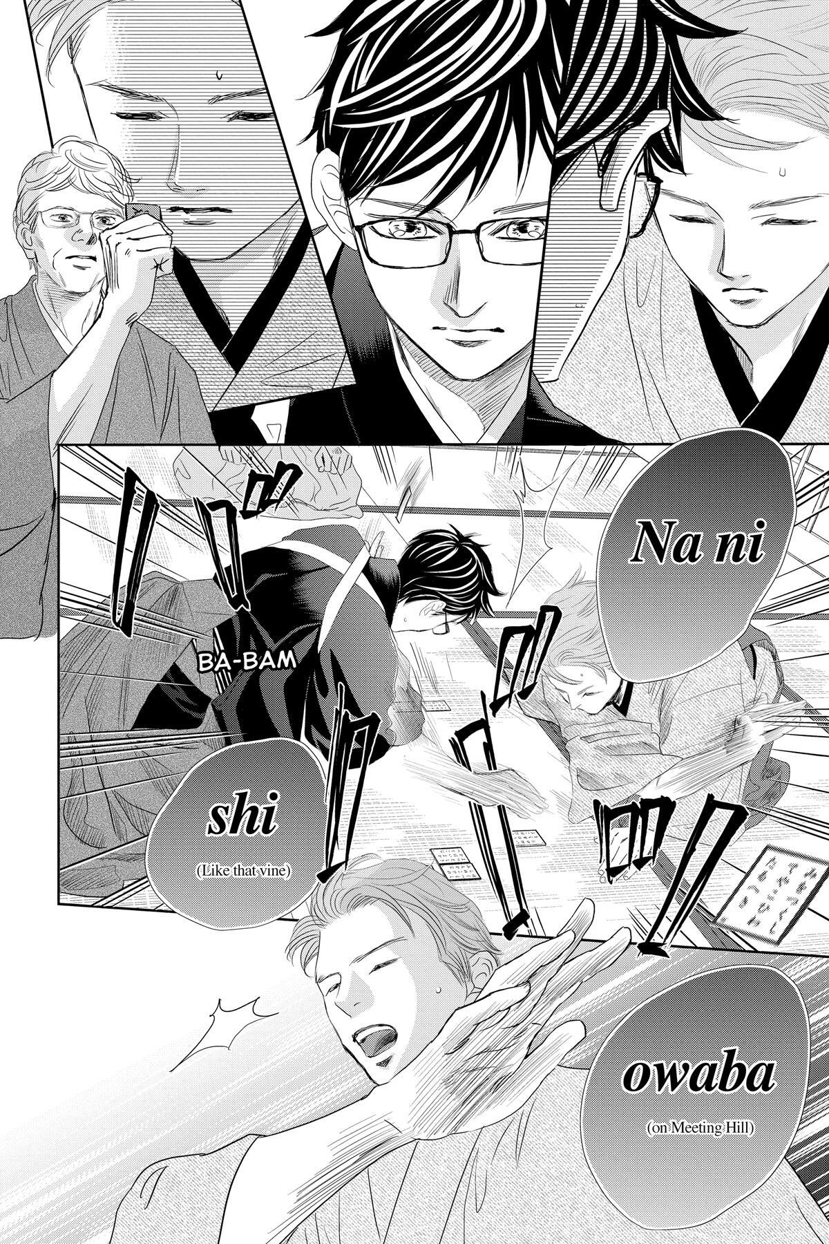 Read Chihayafuru Manga Online