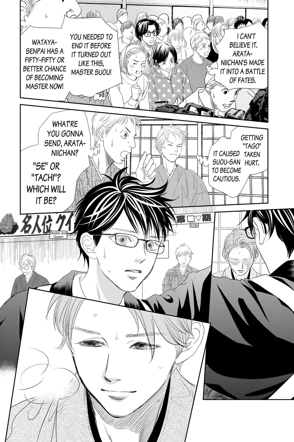 Read Chihayafuru Manga Online
