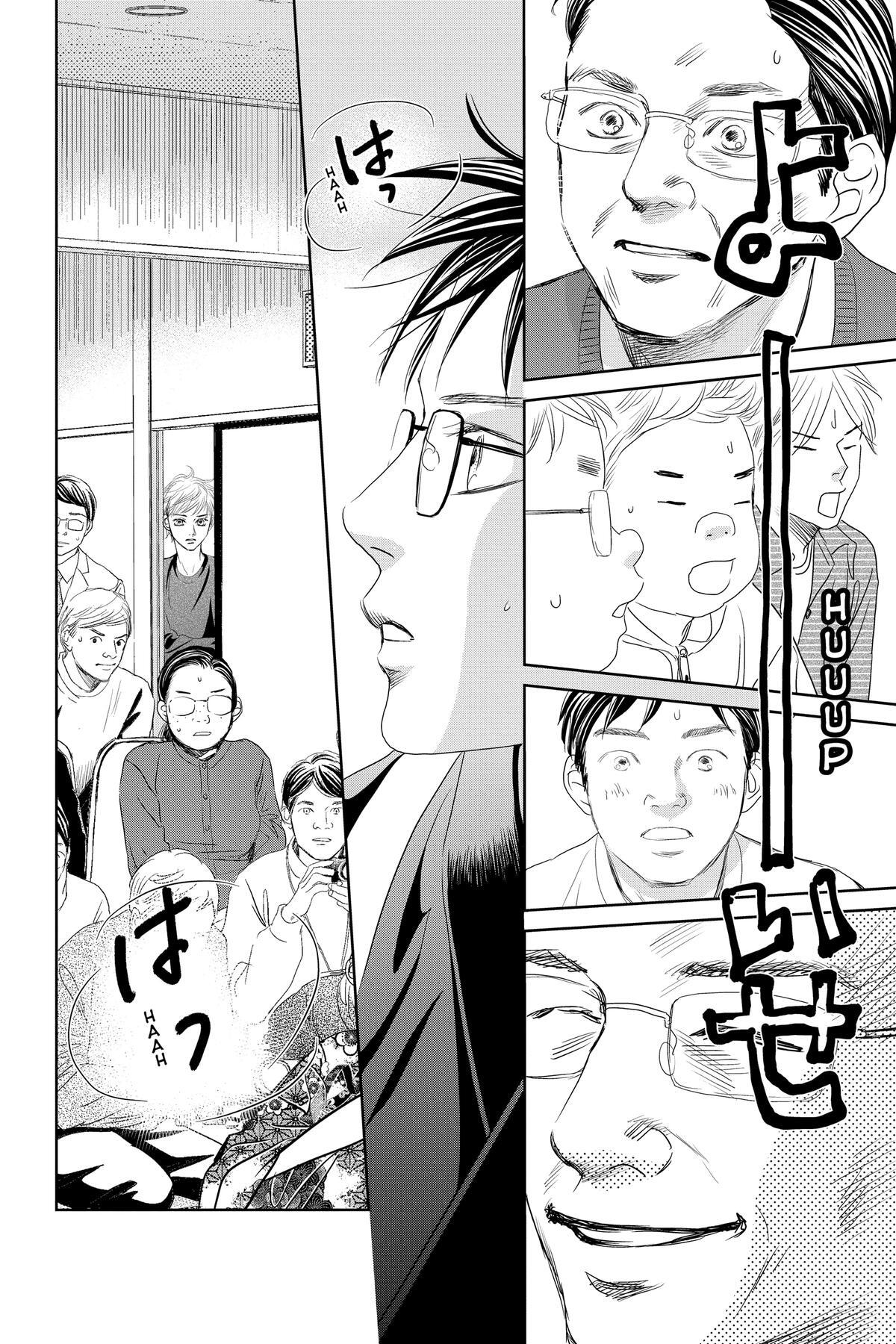 Read Chihayafuru Manga Online