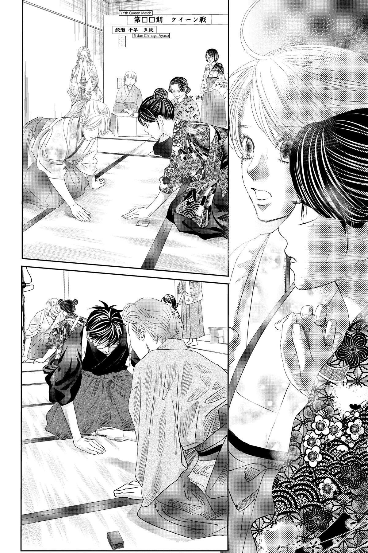 Read Chihayafuru Manga Online