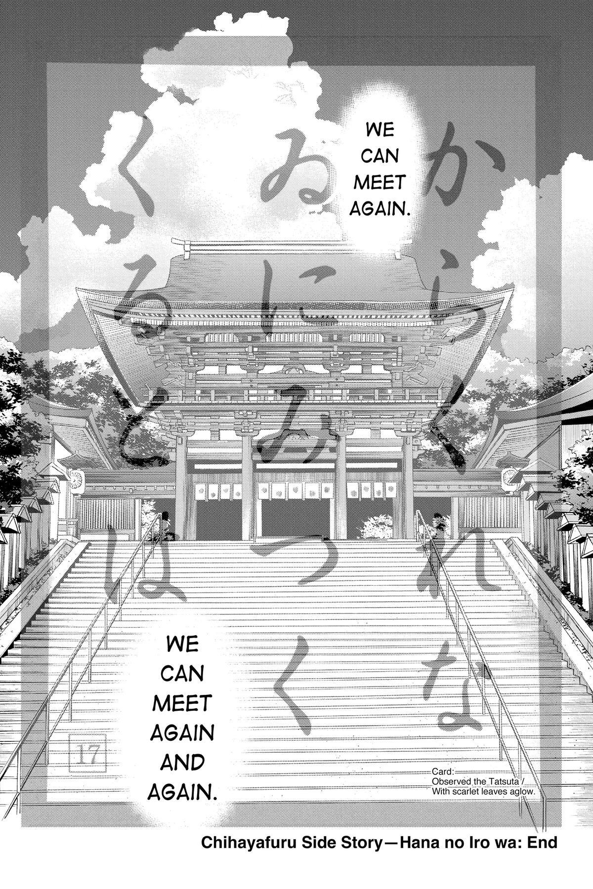 Read Chihayafuru Manga Online
